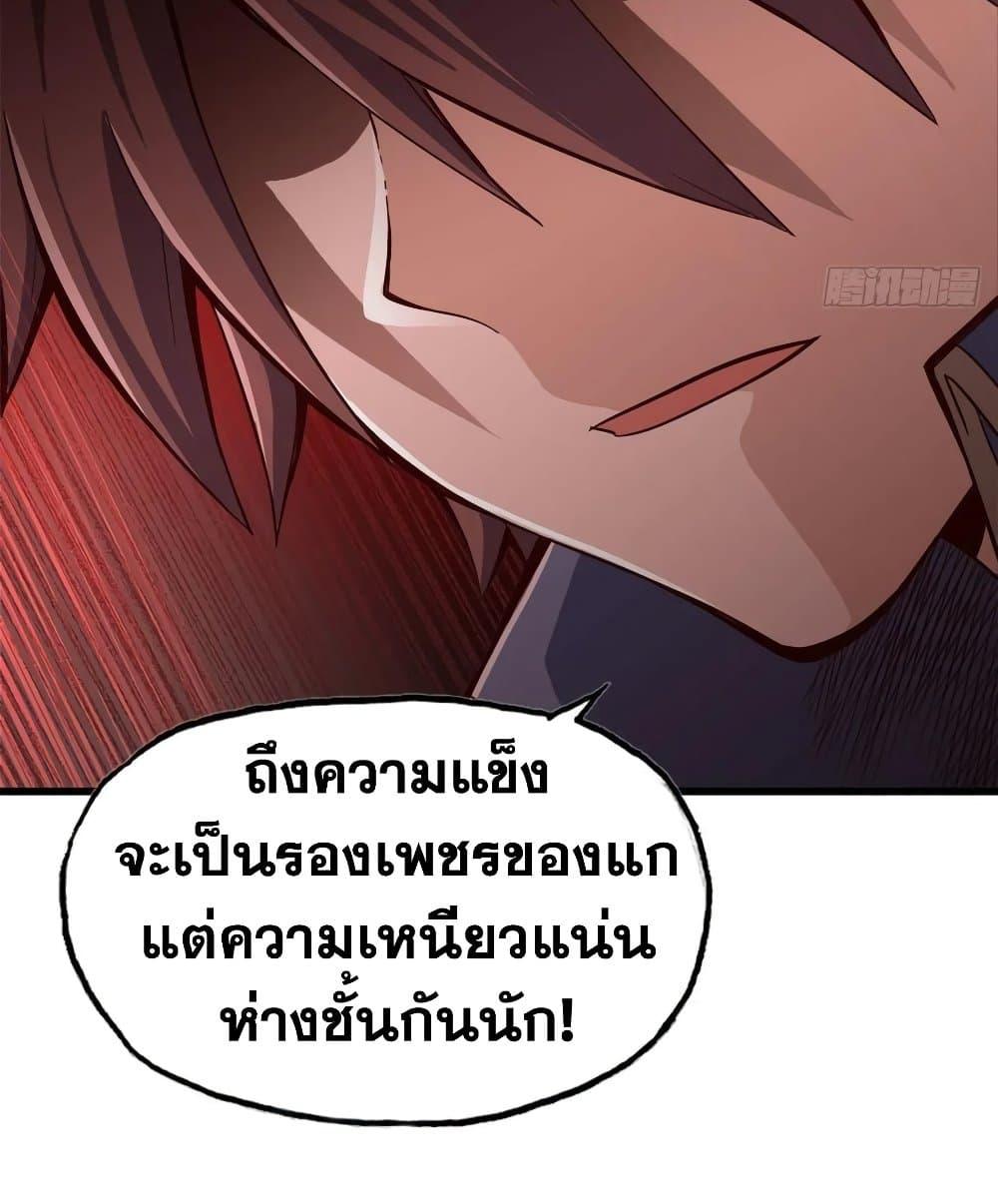 Manga-lc-com อ่านมังงะ อ่านการ์ตูน ออนไลน์ ฟรี My Wife is a Demon Queen ตอนที่ 1 2 3 4 5 6 7 8 9 10 11 12 13 14 ฟรี ไม่มีโฆษณา Manga-lc - อ่าน มังงะ อ่าน การ์ตูน ออนไลน์ อ่านมังงะ ฟรี