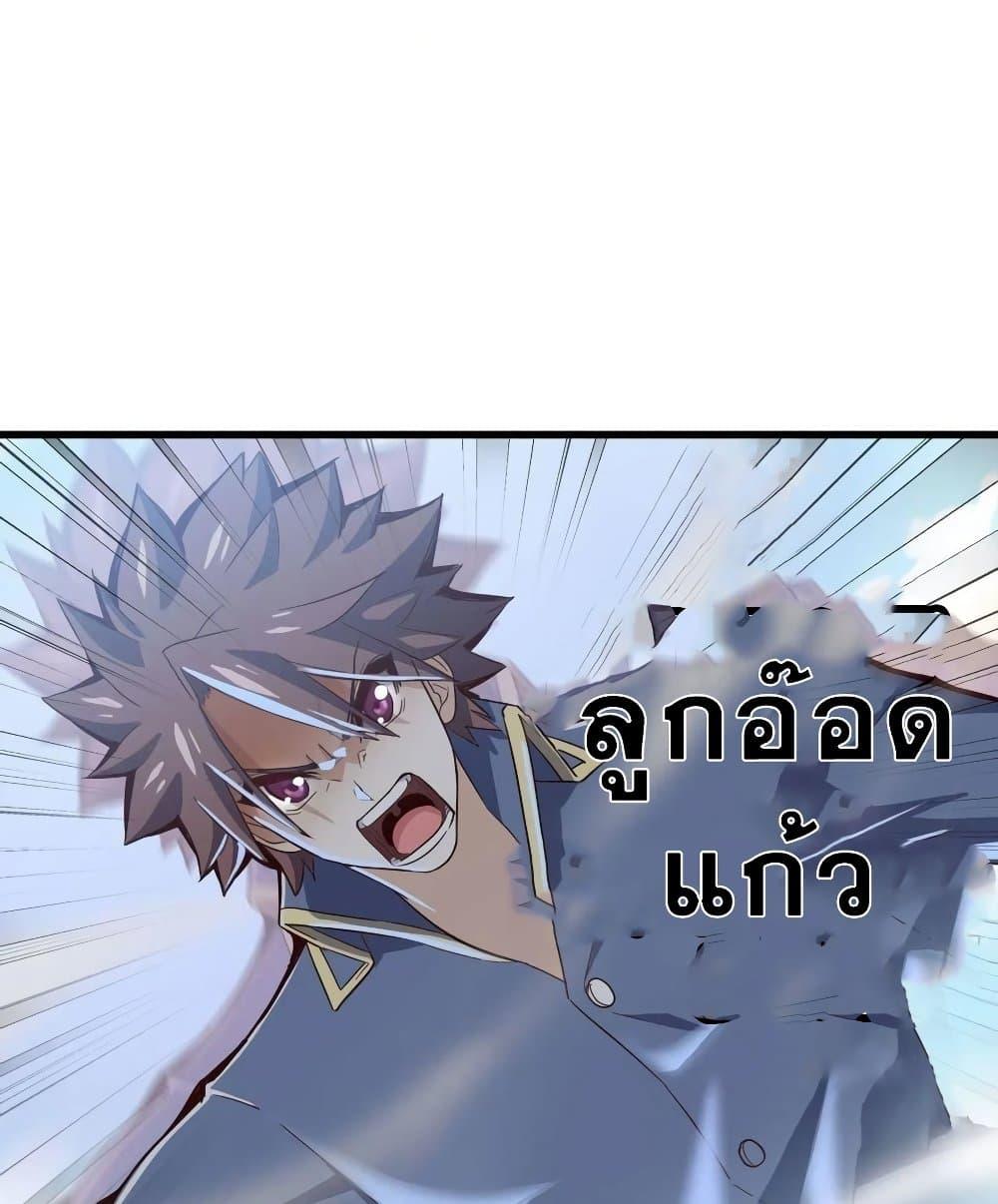 Manga-lc-com อ่านมังงะ อ่านการ์ตูน ออนไลน์ ฟรี My Wife is a Demon Queen ตอนที่ 1 2 3 4 5 6 7 8 9 10 11 12 13 14 ฟรี ไม่มีโฆษณา Manga-lc - อ่าน มังงะ อ่าน การ์ตูน ออนไลน์ อ่านมังงะ ฟรี