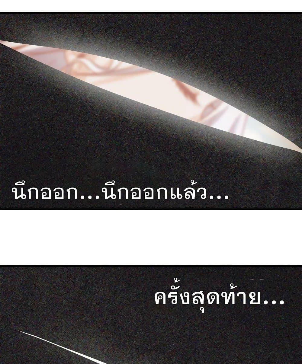 Manga-lc-com อ่านมังงะ อ่านการ์ตูน ออนไลน์ ฟรี My Wife is a Demon Queen ตอนที่ 1 2 3 4 5 6 7 8 9 10 11 12 13 14 ฟรี ไม่มีโฆษณา Manga-lc - อ่าน มังงะ อ่าน การ์ตูน ออนไลน์ อ่านมังงะ ฟรี