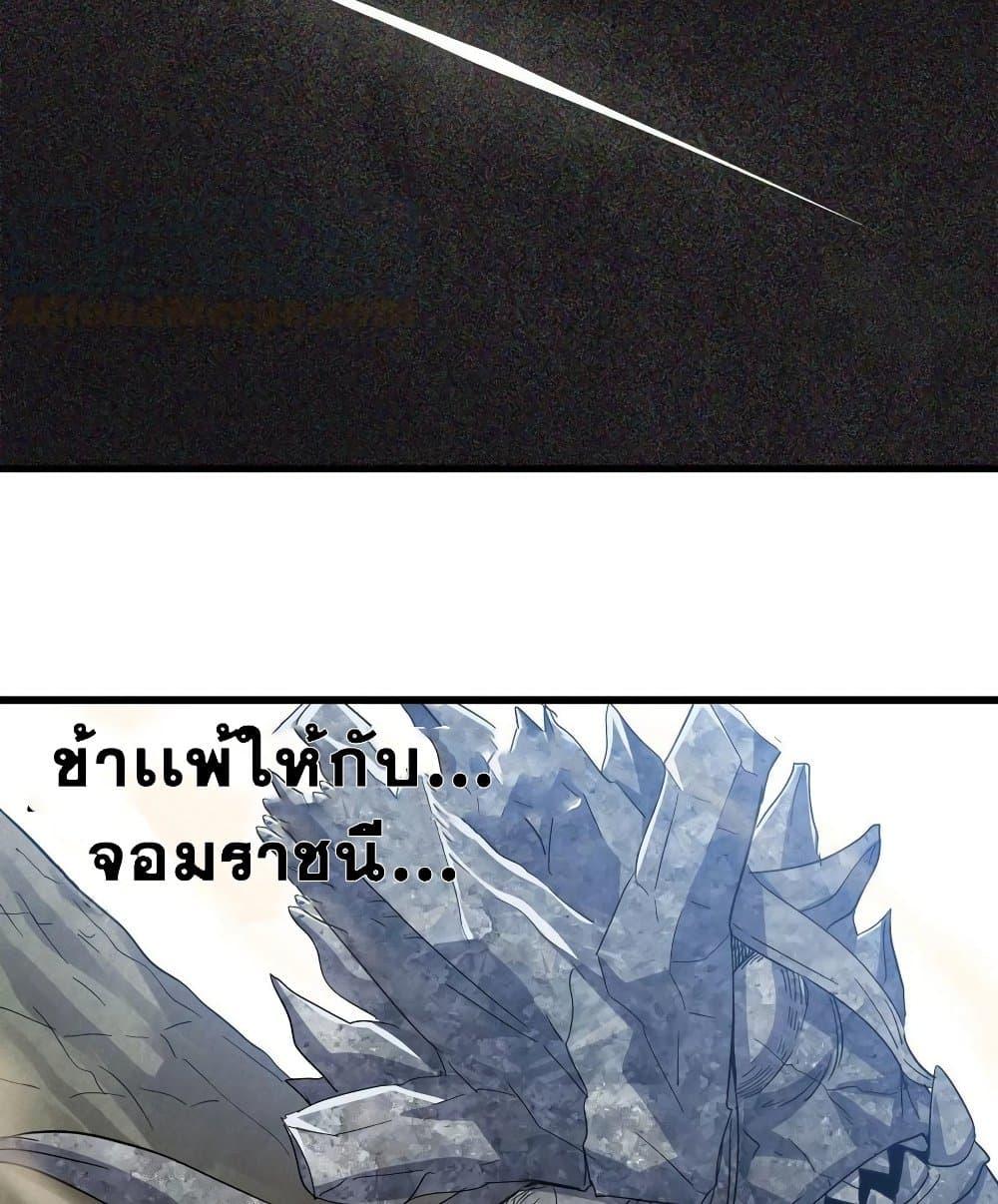 Manga-lc-com อ่านมังงะ อ่านการ์ตูน ออนไลน์ ฟรี My Wife is a Demon Queen ตอนที่ 1 2 3 4 5 6 7 8 9 10 11 12 13 14 ฟรี ไม่มีโฆษณา Manga-lc - อ่าน มังงะ อ่าน การ์ตูน ออนไลน์ อ่านมังงะ ฟรี