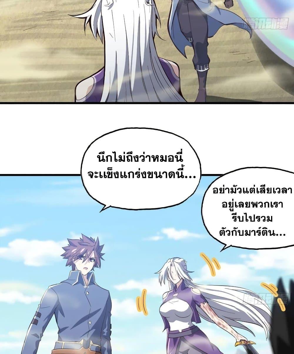 Manga-lc-com อ่านมังงะ อ่านการ์ตูน ออนไลน์ ฟรี My Wife is a Demon Queen ตอนที่ 1 2 3 4 5 6 7 8 9 10 11 12 13 14 ฟรี ไม่มีโฆษณา Manga-lc - อ่าน มังงะ อ่าน การ์ตูน ออนไลน์ อ่านมังงะ ฟรี