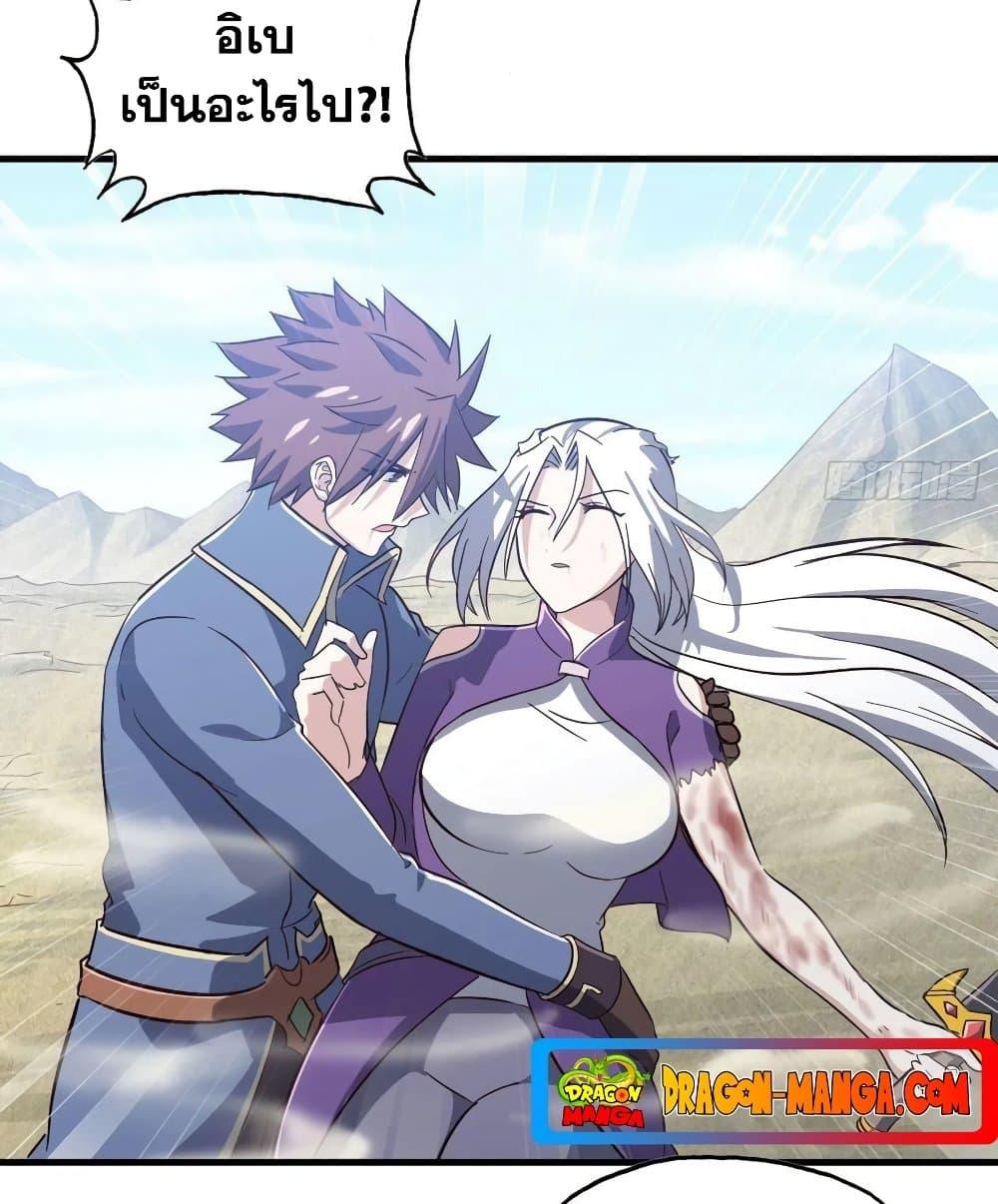 Manga-lc-com อ่านมังงะ อ่านการ์ตูน ออนไลน์ ฟรี My Wife is a Demon Queen ตอนที่ 1 2 3 4 5 6 7 8 9 10 11 12 13 14 ฟรี ไม่มีโฆษณา Manga-lc - อ่าน มังงะ อ่าน การ์ตูน ออนไลน์ อ่านมังงะ ฟรี