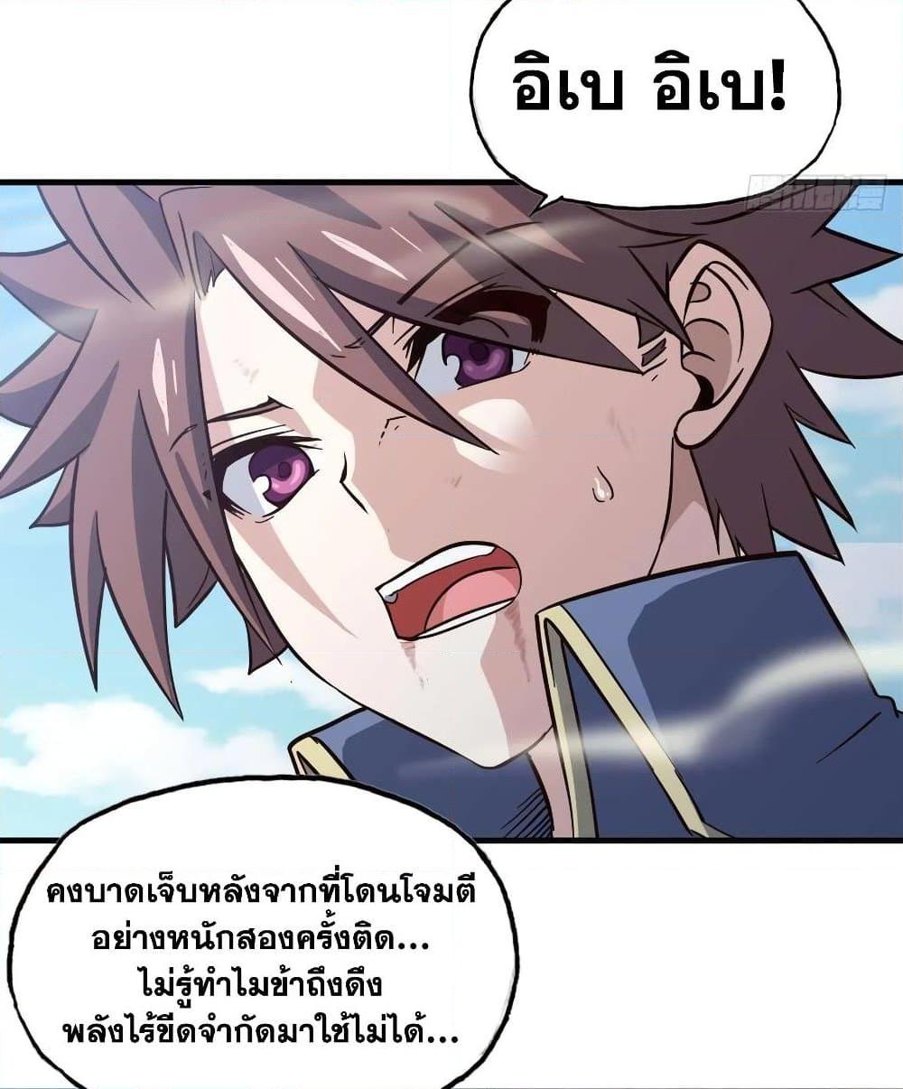 Manga-lc-com อ่านมังงะ อ่านการ์ตูน ออนไลน์ ฟรี My Wife is a Demon Queen ตอนที่ 1 2 3 4 5 6 7 8 9 10 11 12 13 14 ฟรี ไม่มีโฆษณา Manga-lc - อ่าน มังงะ อ่าน การ์ตูน ออนไลน์ อ่านมังงะ ฟรี
