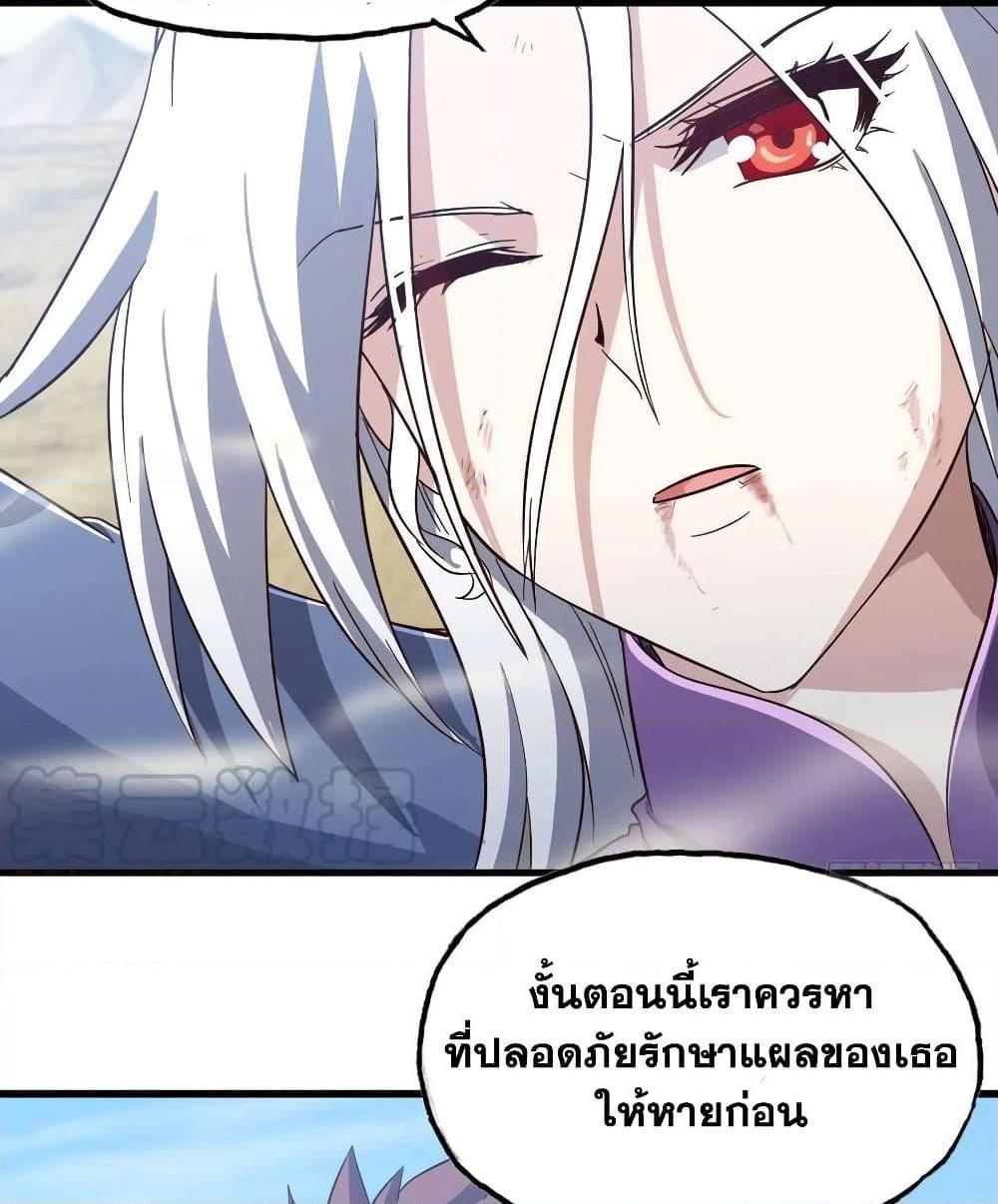 Manga-lc-com อ่านมังงะ อ่านการ์ตูน ออนไลน์ ฟรี My Wife is a Demon Queen ตอนที่ 1 2 3 4 5 6 7 8 9 10 11 12 13 14 ฟรี ไม่มีโฆษณา Manga-lc - อ่าน มังงะ อ่าน การ์ตูน ออนไลน์ อ่านมังงะ ฟรี