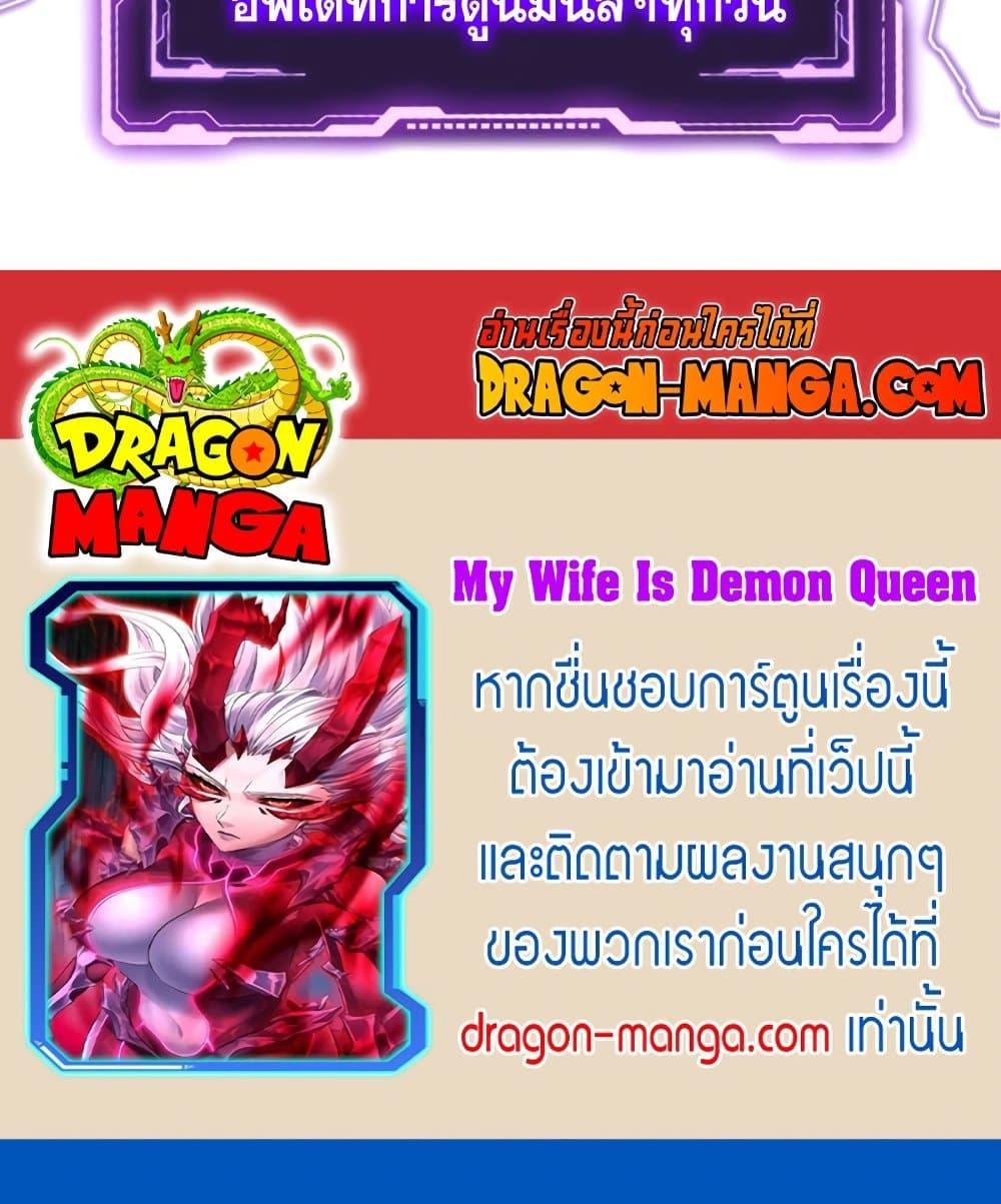 Manga-lc-com อ่านมังงะ อ่านการ์ตูน ออนไลน์ ฟรี My Wife is a Demon Queen ตอนที่ 1 2 3 4 5 6 7 8 9 10 11 12 13 14 ฟรี ไม่มีโฆษณา Manga-lc - อ่าน มังงะ อ่าน การ์ตูน ออนไลน์ อ่านมังงะ ฟรี