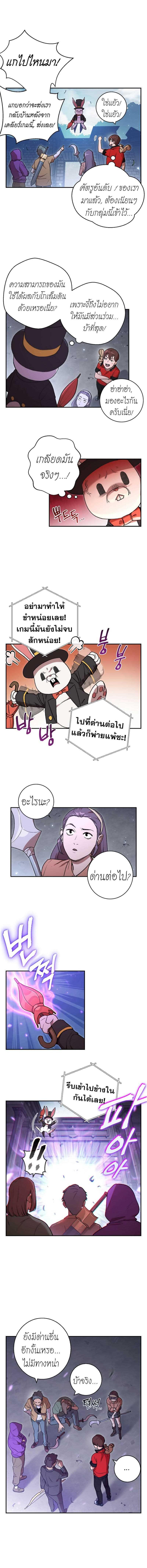 Manga-lc-com อ่านมังงะ อ่านการ์ตูน ออนไลน์ ฟรี Dungeon Reset ตอนที่ 1 2 3 4 5 6 7 8 9 10 11 12 13 14 ฟรี ไม่มีโฆษณา Manga-lc - อ่าน มังงะ อ่าน การ์ตูน ออนไลน์ อ่านมังงะ ฟรี