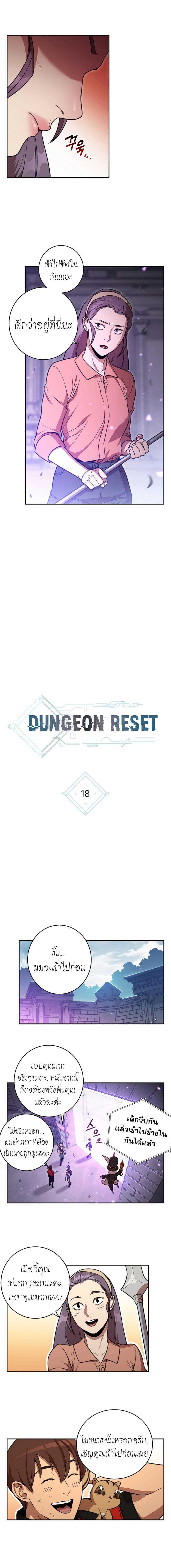 Manga-lc-com อ่านมังงะ อ่านการ์ตูน ออนไลน์ ฟรี Dungeon Reset ตอนที่ 1 2 3 4 5 6 7 8 9 10 11 12 13 14 ฟรี ไม่มีโฆษณา Manga-lc - อ่าน มังงะ อ่าน การ์ตูน ออนไลน์ อ่านมังงะ ฟรี