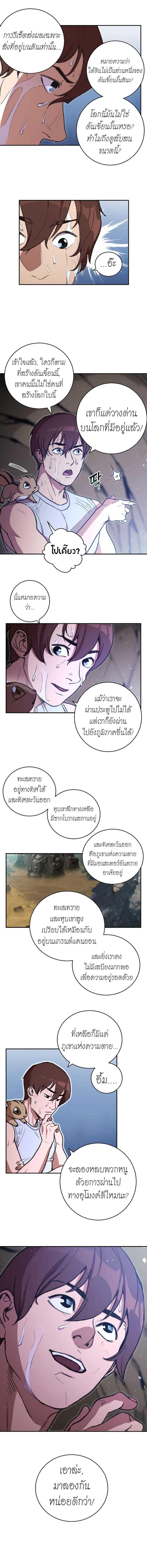 Manga-lc-com อ่านมังงะ อ่านการ์ตูน ออนไลน์ ฟรี Dungeon Reset ตอนที่ 1 2 3 4 5 6 7 8 9 10 11 12 13 14 ฟรี ไม่มีโฆษณา Manga-lc - อ่าน มังงะ อ่าน การ์ตูน ออนไลน์ อ่านมังงะ ฟรี