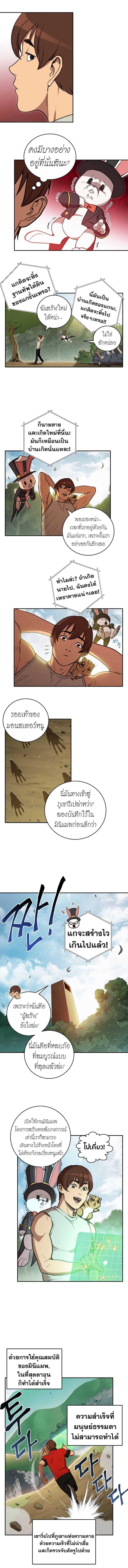 Manga-lc-com อ่านมังงะ อ่านการ์ตูน ออนไลน์ ฟรี Dungeon Reset ตอนที่ 1 2 3 4 5 6 7 8 9 10 11 12 13 14 ฟรี ไม่มีโฆษณา Manga-lc - อ่าน มังงะ อ่าน การ์ตูน ออนไลน์ อ่านมังงะ ฟรี