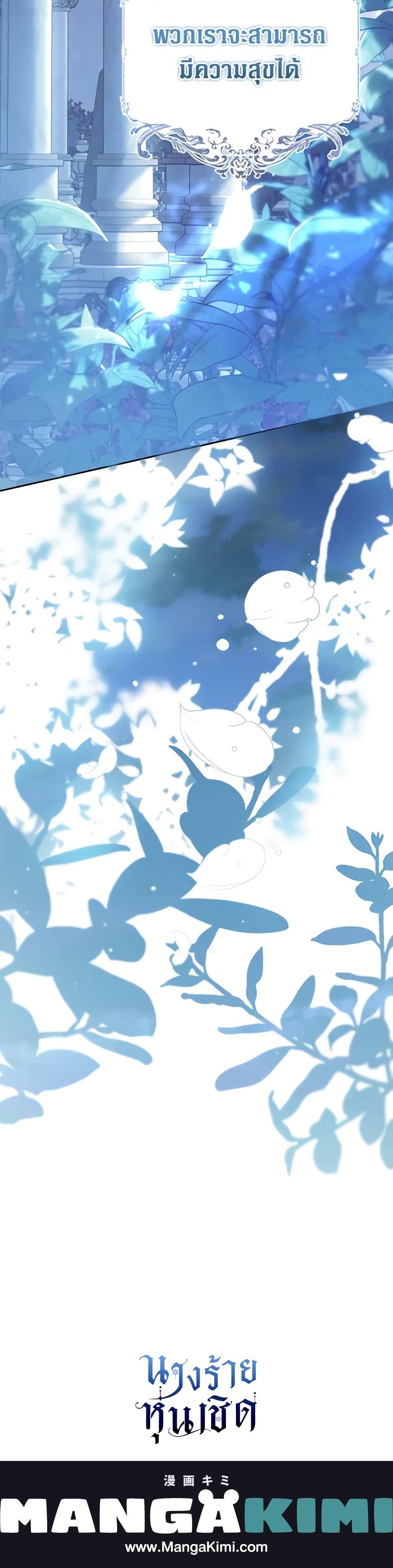 Manga-lc-com อ่านมังงะ อ่านการ์ตูน ออนไลน์ ฟรี The Villainess Is A Marionette ตอนที่ 1 2 3 4 5 6 7 8 9 10 11 12 13 14 ฟรี ไม่มีโฆษณา Manga-lc - อ่าน มังงะ อ่าน การ์ตูน ออนไลน์ อ่านมังงะ ฟรี