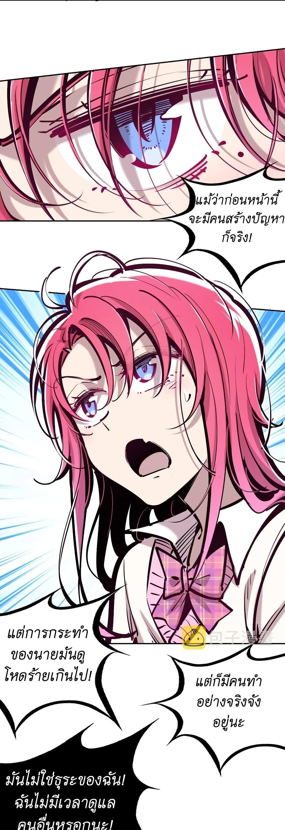 Manga-lc-com อ่านมังงะ อ่านการ์ตูน ออนไลน์ ฟรี Demon X Angel, Can’t Get Along! ตอนที่ 1 2 3 4 5 6 7 8 9 10 11 12 13 14 ฟรี ไม่มีโฆษณา Manga-lc - อ่าน มังงะ อ่าน การ์ตูน ออนไลน์ อ่านมังงะ ฟรี