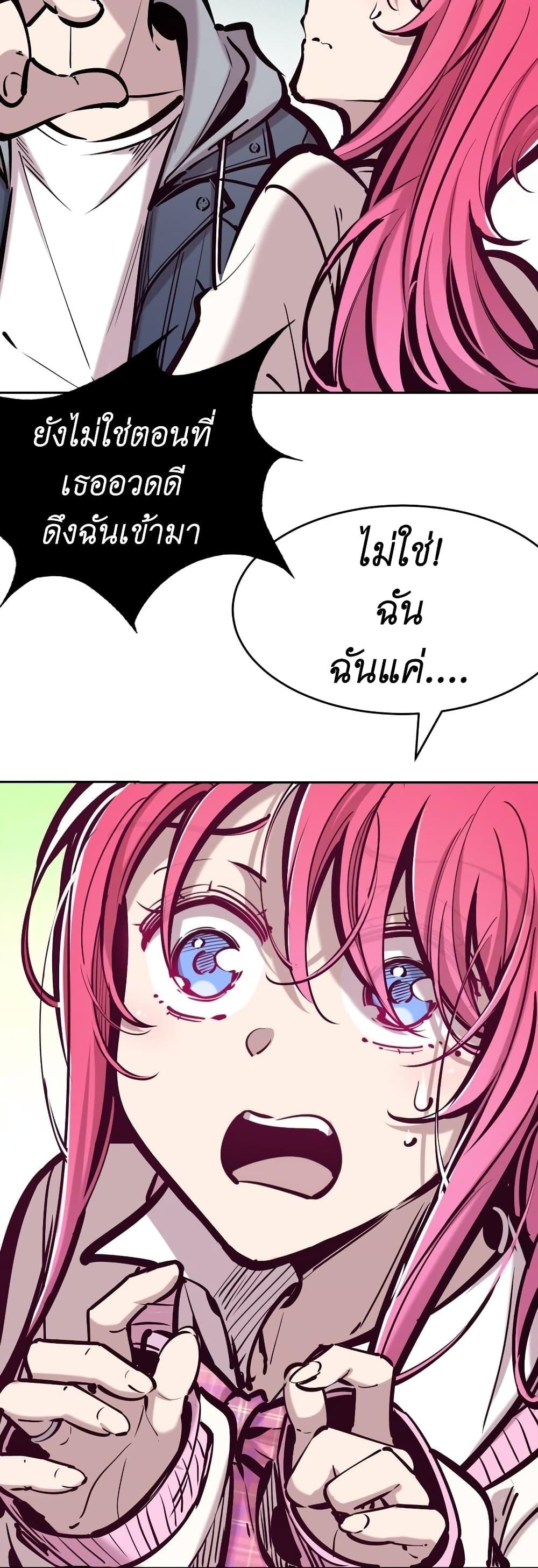 Manga-lc-com อ่านมังงะ อ่านการ์ตูน ออนไลน์ ฟรี Demon X Angel, Can’t Get Along! ตอนที่ 1 2 3 4 5 6 7 8 9 10 11 12 13 14 ฟรี ไม่มีโฆษณา Manga-lc - อ่าน มังงะ อ่าน การ์ตูน ออนไลน์ อ่านมังงะ ฟรี