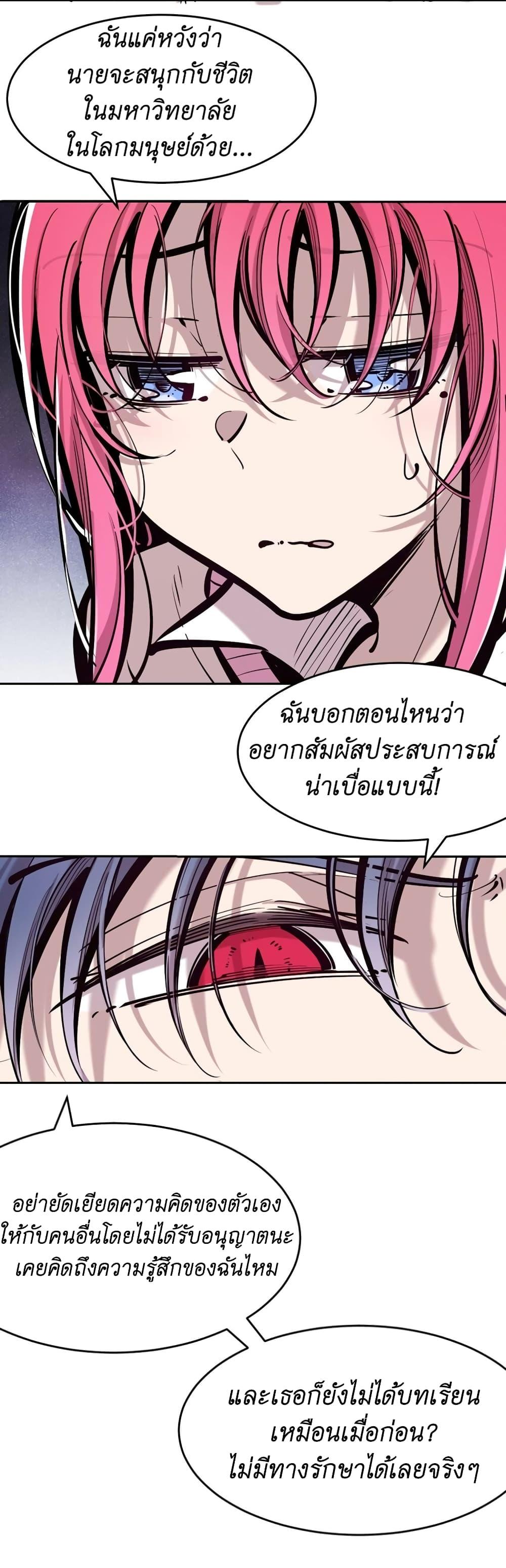 Manga-lc-com อ่านมังงะ อ่านการ์ตูน ออนไลน์ ฟรี Demon X Angel, Can’t Get Along! ตอนที่ 1 2 3 4 5 6 7 8 9 10 11 12 13 14 ฟรี ไม่มีโฆษณา Manga-lc - อ่าน มังงะ อ่าน การ์ตูน ออนไลน์ อ่านมังงะ ฟรี