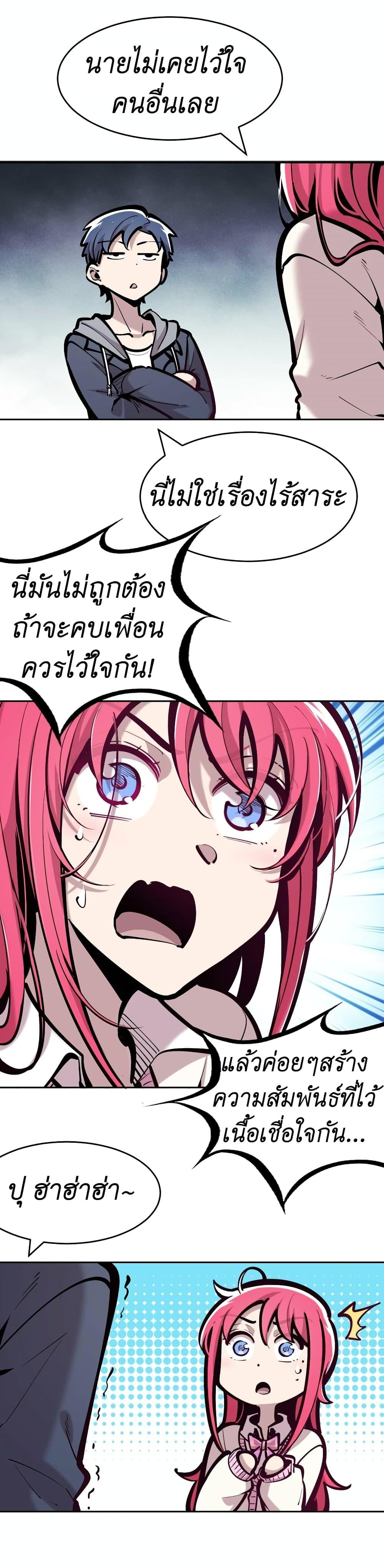 Manga-lc-com อ่านมังงะ อ่านการ์ตูน ออนไลน์ ฟรี Demon X Angel, Can’t Get Along! ตอนที่ 1 2 3 4 5 6 7 8 9 10 11 12 13 14 ฟรี ไม่มีโฆษณา Manga-lc - อ่าน มังงะ อ่าน การ์ตูน ออนไลน์ อ่านมังงะ ฟรี