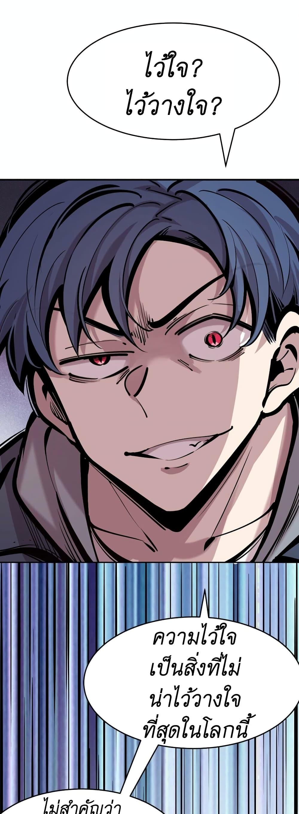 Manga-lc-com อ่านมังงะ อ่านการ์ตูน ออนไลน์ ฟรี Demon X Angel, Can’t Get Along! ตอนที่ 1 2 3 4 5 6 7 8 9 10 11 12 13 14 ฟรี ไม่มีโฆษณา Manga-lc - อ่าน มังงะ อ่าน การ์ตูน ออนไลน์ อ่านมังงะ ฟรี
