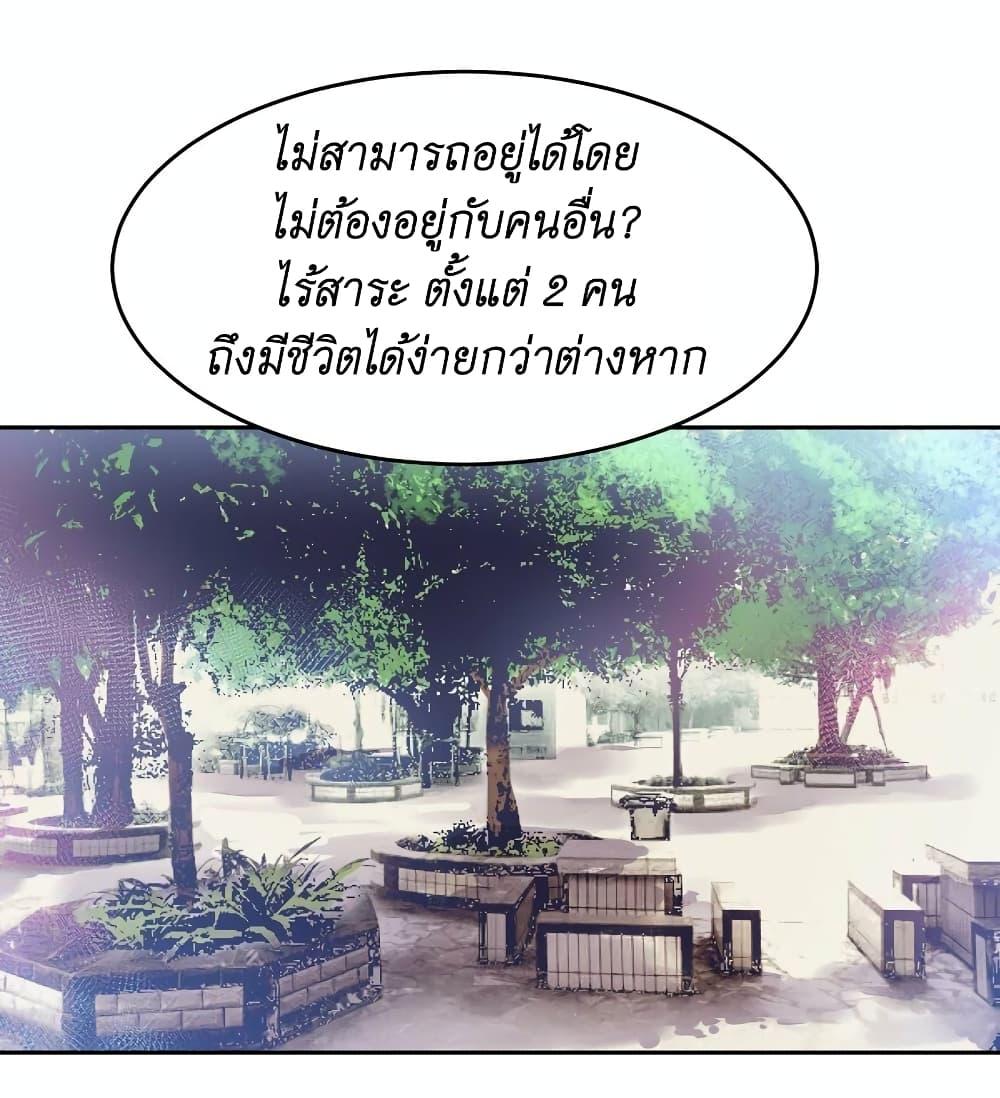 Manga-lc-com อ่านมังงะ อ่านการ์ตูน ออนไลน์ ฟรี Demon X Angel, Can’t Get Along! ตอนที่ 1 2 3 4 5 6 7 8 9 10 11 12 13 14 ฟรี ไม่มีโฆษณา Manga-lc - อ่าน มังงะ อ่าน การ์ตูน ออนไลน์ อ่านมังงะ ฟรี