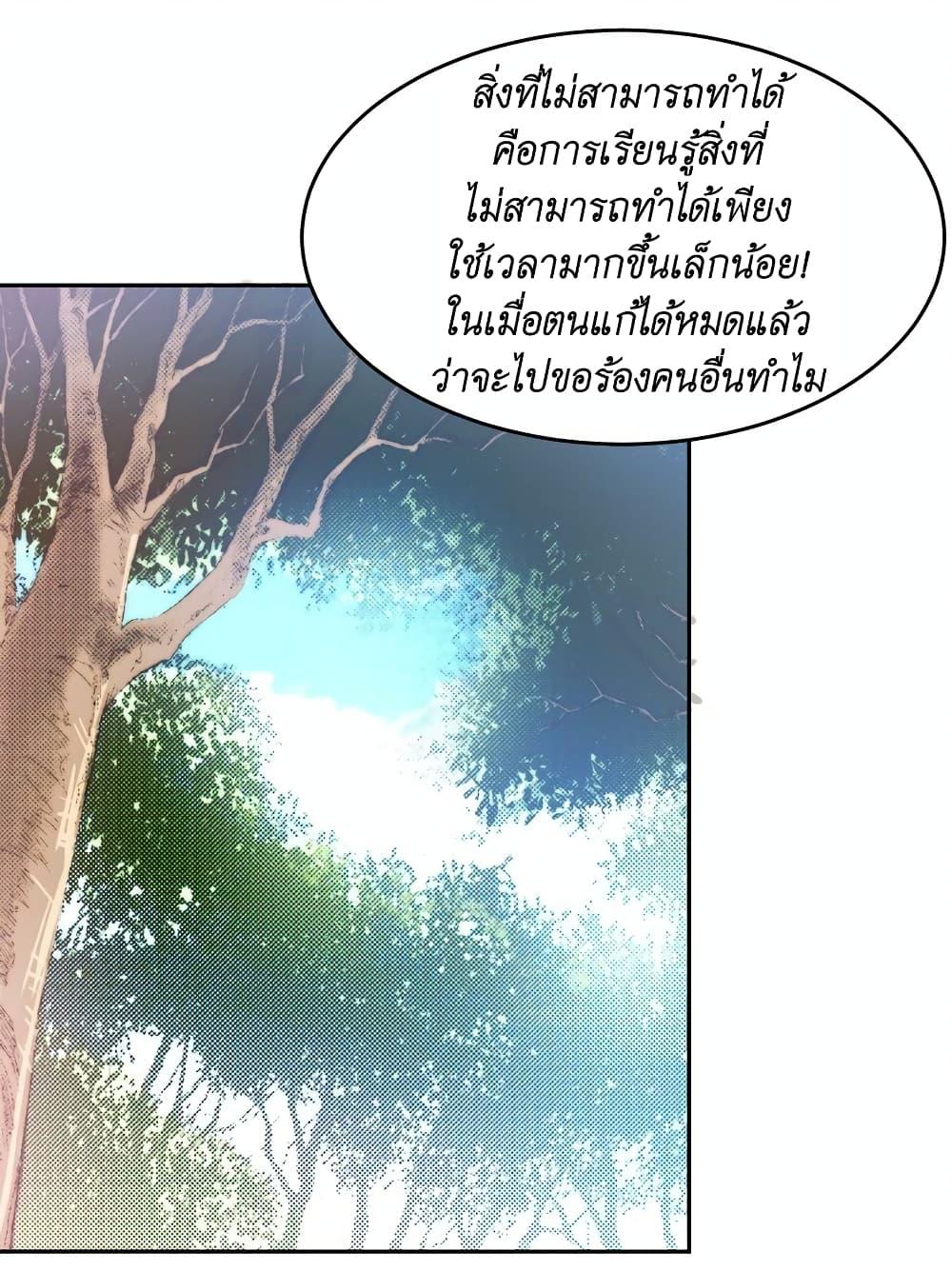 Manga-lc-com อ่านมังงะ อ่านการ์ตูน ออนไลน์ ฟรี Demon X Angel, Can’t Get Along! ตอนที่ 1 2 3 4 5 6 7 8 9 10 11 12 13 14 ฟรี ไม่มีโฆษณา Manga-lc - อ่าน มังงะ อ่าน การ์ตูน ออนไลน์ อ่านมังงะ ฟรี