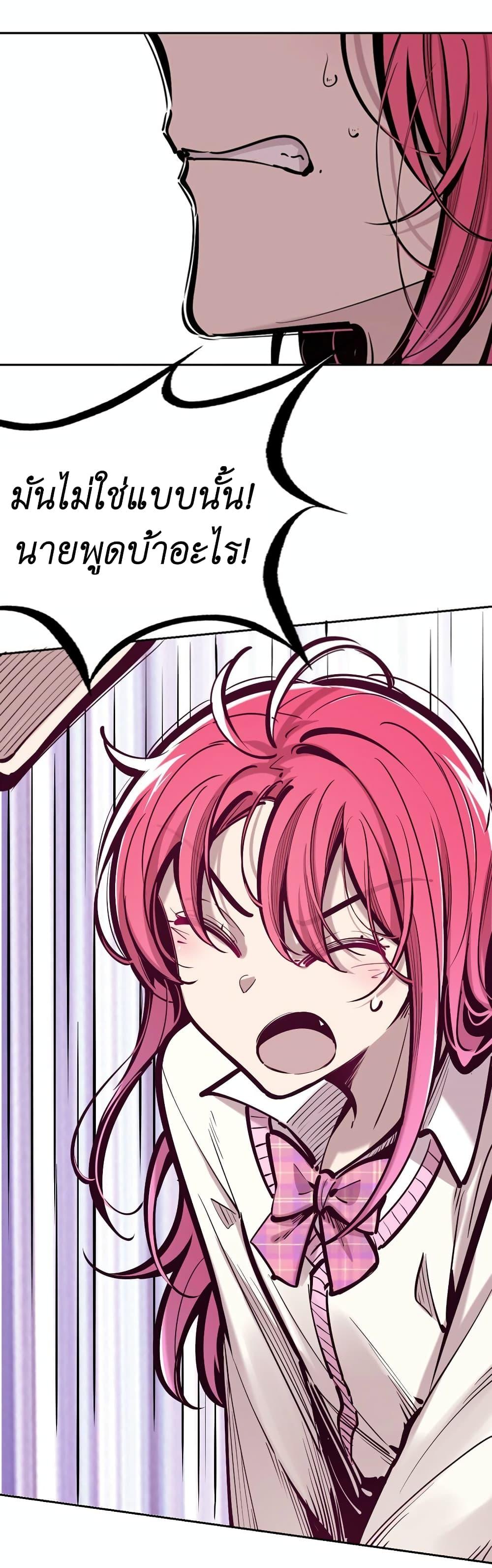 Manga-lc-com อ่านมังงะ อ่านการ์ตูน ออนไลน์ ฟรี Demon X Angel, Can’t Get Along! ตอนที่ 1 2 3 4 5 6 7 8 9 10 11 12 13 14 ฟรี ไม่มีโฆษณา Manga-lc - อ่าน มังงะ อ่าน การ์ตูน ออนไลน์ อ่านมังงะ ฟรี