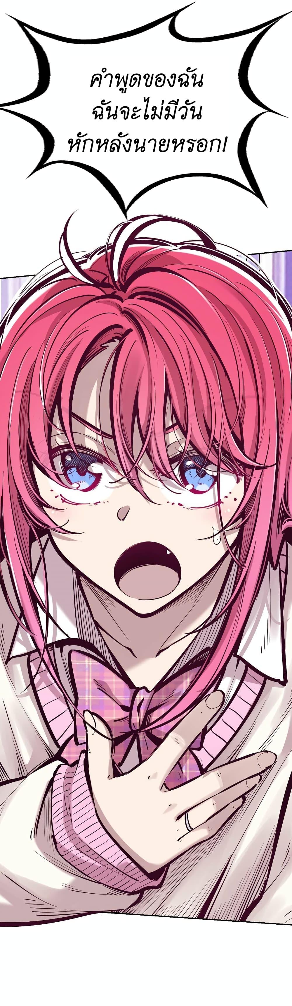 Manga-lc-com อ่านมังงะ อ่านการ์ตูน ออนไลน์ ฟรี Demon X Angel, Can’t Get Along! ตอนที่ 1 2 3 4 5 6 7 8 9 10 11 12 13 14 ฟรี ไม่มีโฆษณา Manga-lc - อ่าน มังงะ อ่าน การ์ตูน ออนไลน์ อ่านมังงะ ฟรี