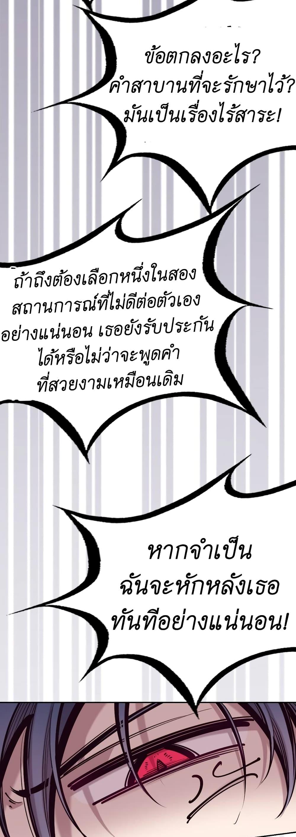 Manga-lc-com อ่านมังงะ อ่านการ์ตูน ออนไลน์ ฟรี Demon X Angel, Can’t Get Along! ตอนที่ 1 2 3 4 5 6 7 8 9 10 11 12 13 14 ฟรี ไม่มีโฆษณา Manga-lc - อ่าน มังงะ อ่าน การ์ตูน ออนไลน์ อ่านมังงะ ฟรี