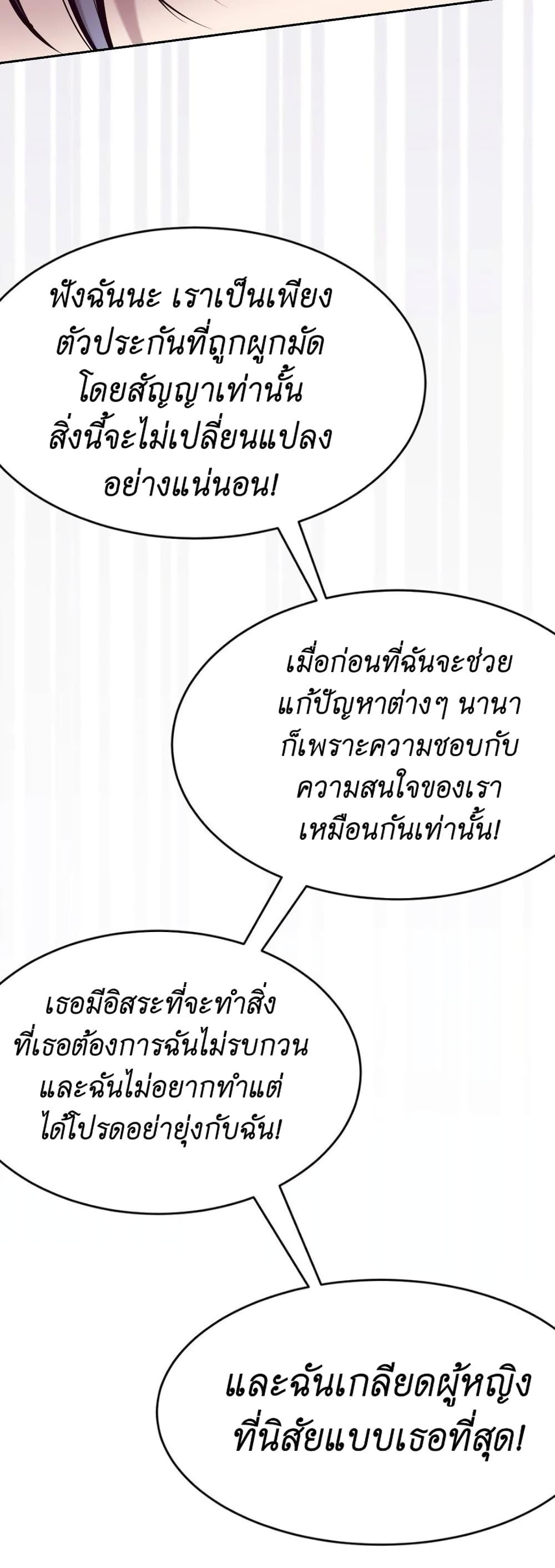 Manga-lc-com อ่านมังงะ อ่านการ์ตูน ออนไลน์ ฟรี Demon X Angel, Can’t Get Along! ตอนที่ 1 2 3 4 5 6 7 8 9 10 11 12 13 14 ฟรี ไม่มีโฆษณา Manga-lc - อ่าน มังงะ อ่าน การ์ตูน ออนไลน์ อ่านมังงะ ฟรี