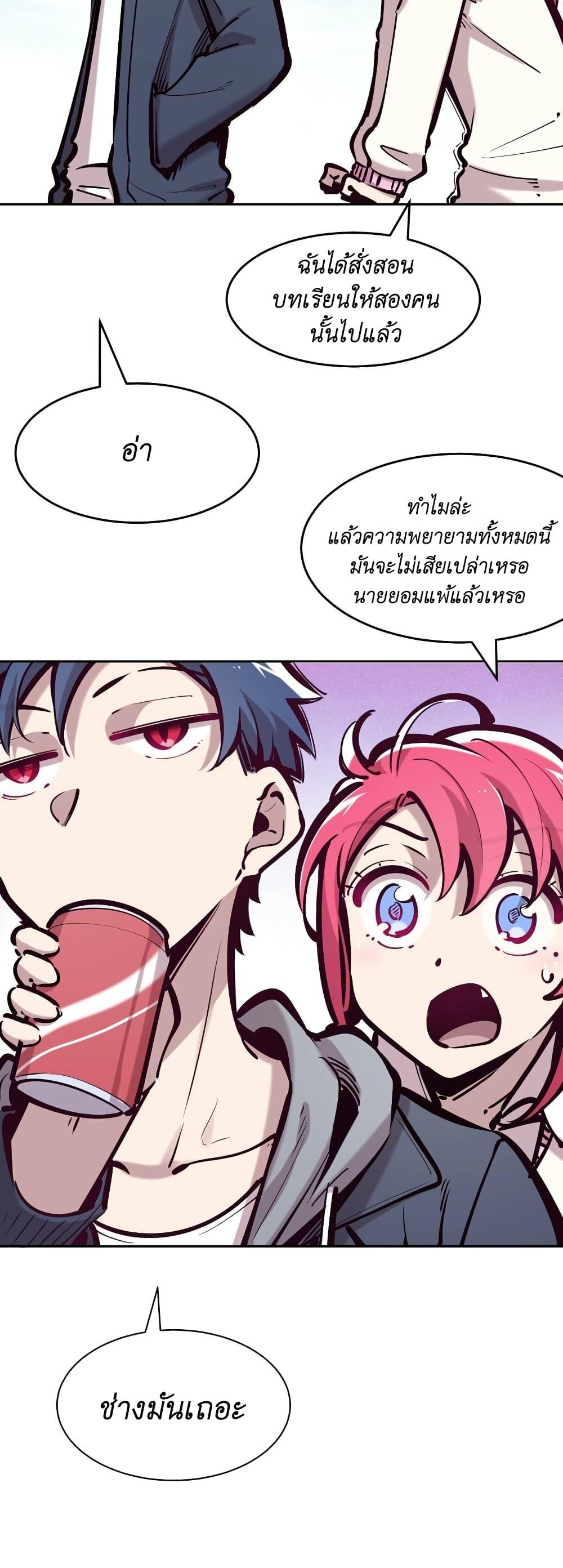 Manga-lc-com อ่านมังงะ อ่านการ์ตูน ออนไลน์ ฟรี Demon X Angel, Can’t Get Along! ตอนที่ 1 2 3 4 5 6 7 8 9 10 11 12 13 14 ฟรี ไม่มีโฆษณา Manga-lc - อ่าน มังงะ อ่าน การ์ตูน ออนไลน์ อ่านมังงะ ฟรี