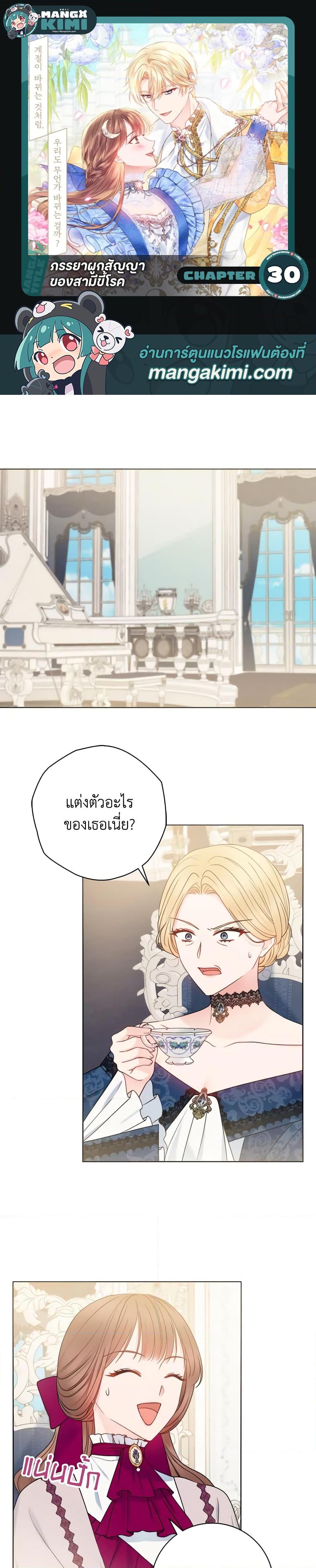 Manga-lc-com อ่านมังงะ อ่านการ์ตูน ออนไลน์ ฟรี Contractual Marriage to a Surly Duke ตอนที่ 1 2 3 4 5 6 7 8 9 10 11 12 13 14 ฟรี ไม่มีโฆษณา Manga-lc - อ่าน มังงะ อ่าน การ์ตูน ออนไลน์ อ่านมังงะ ฟรี