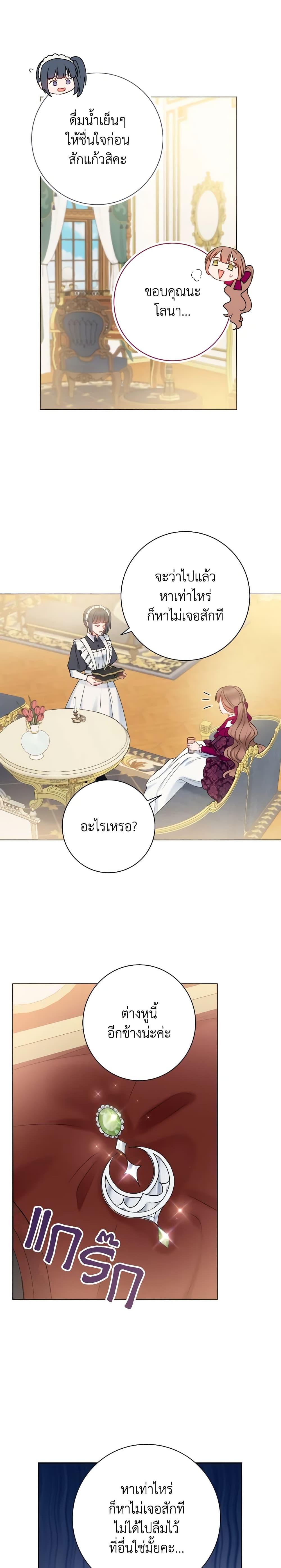 Manga-lc-com อ่านมังงะ อ่านการ์ตูน ออนไลน์ ฟรี Contractual Marriage to a Surly Duke ตอนที่ 1 2 3 4 5 6 7 8 9 10 11 12 13 14 ฟรี ไม่มีโฆษณา Manga-lc - อ่าน มังงะ อ่าน การ์ตูน ออนไลน์ อ่านมังงะ ฟรี