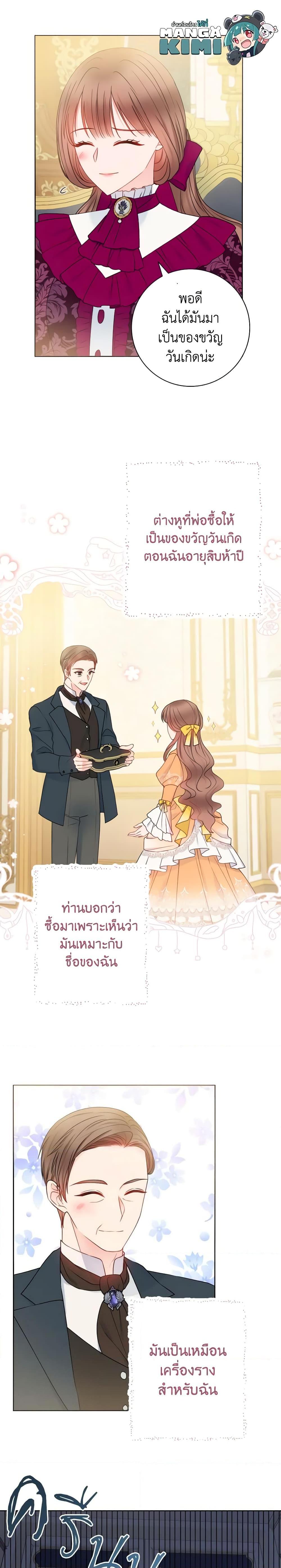 Manga-lc-com อ่านมังงะ อ่านการ์ตูน ออนไลน์ ฟรี Contractual Marriage to a Surly Duke ตอนที่ 1 2 3 4 5 6 7 8 9 10 11 12 13 14 ฟรี ไม่มีโฆษณา Manga-lc - อ่าน มังงะ อ่าน การ์ตูน ออนไลน์ อ่านมังงะ ฟรี