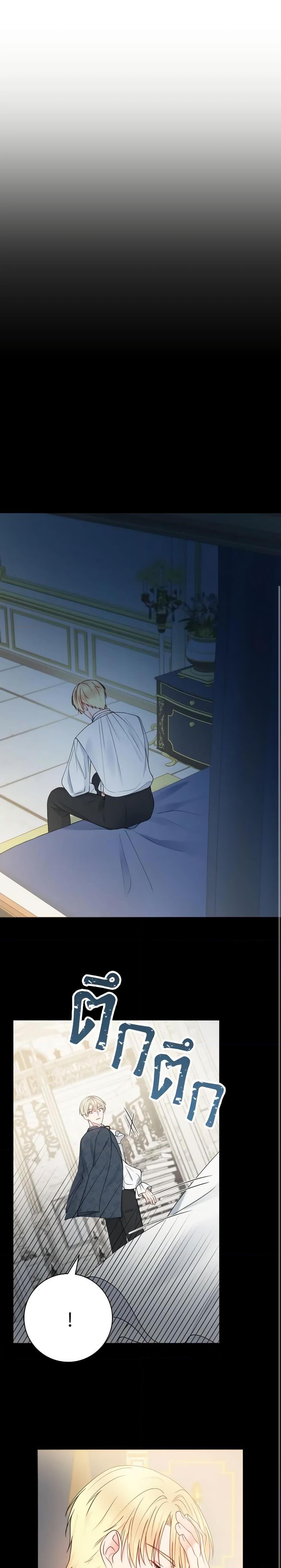 Manga-lc-com อ่านมังงะ อ่านการ์ตูน ออนไลน์ ฟรี Contractual Marriage to a Surly Duke ตอนที่ 1 2 3 4 5 6 7 8 9 10 11 12 13 14 ฟรี ไม่มีโฆษณา Manga-lc - อ่าน มังงะ อ่าน การ์ตูน ออนไลน์ อ่านมังงะ ฟรี