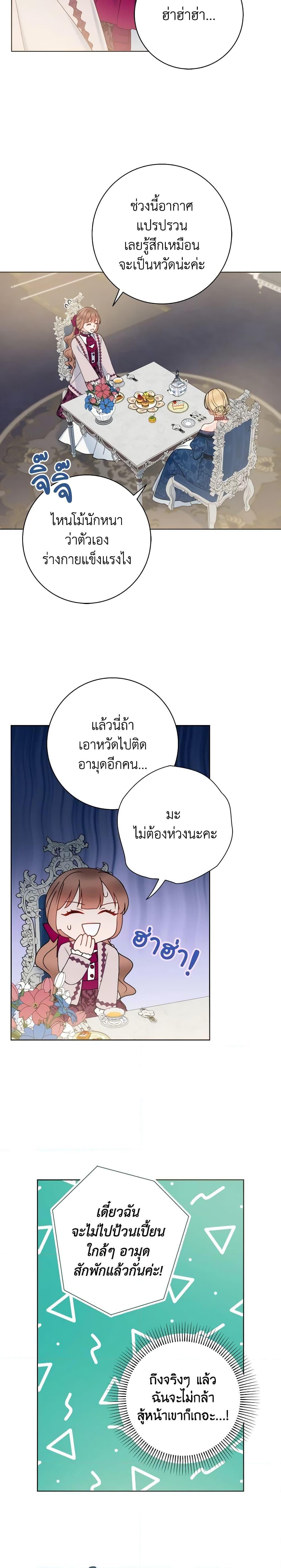Manga-lc-com อ่านมังงะ อ่านการ์ตูน ออนไลน์ ฟรี Contractual Marriage to a Surly Duke ตอนที่ 1 2 3 4 5 6 7 8 9 10 11 12 13 14 ฟรี ไม่มีโฆษณา Manga-lc - อ่าน มังงะ อ่าน การ์ตูน ออนไลน์ อ่านมังงะ ฟรี