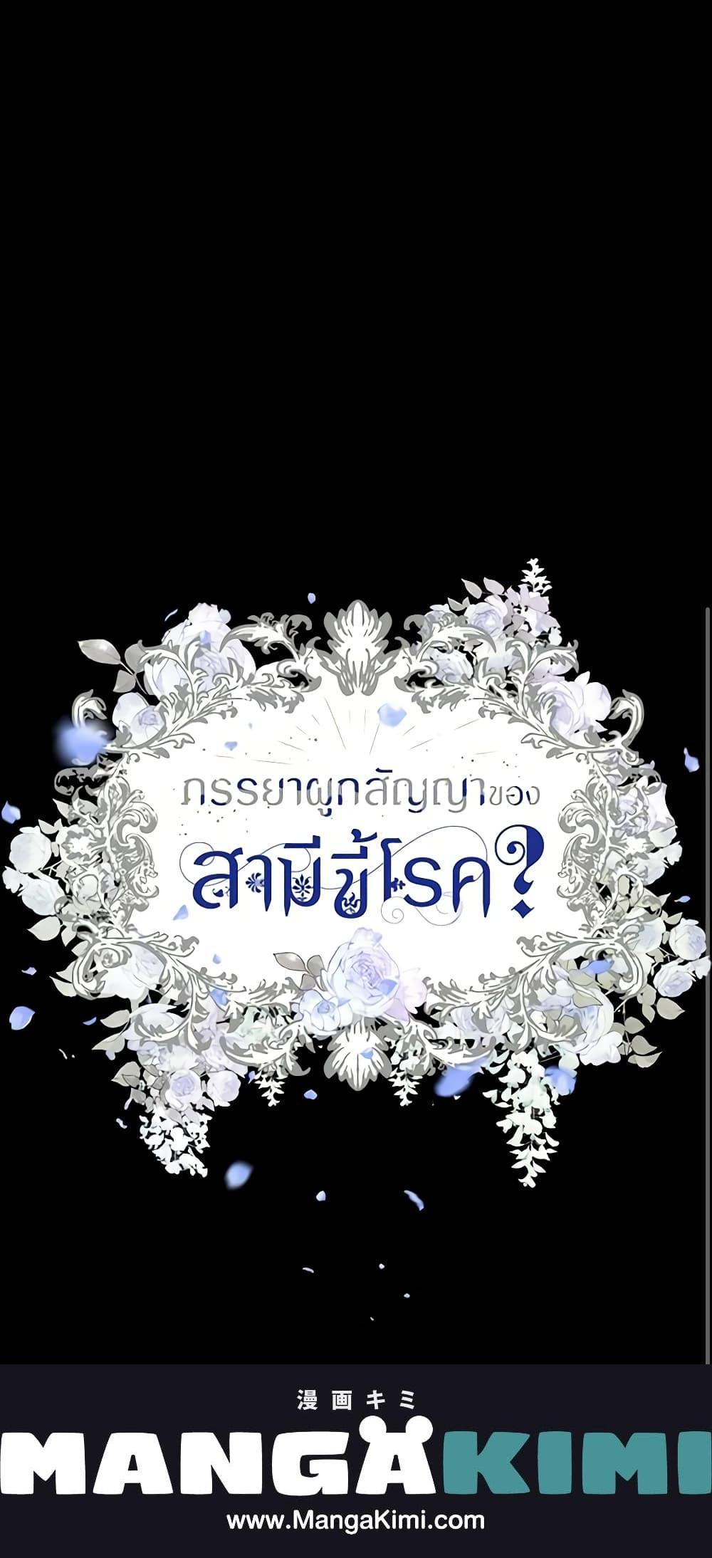 Manga-lc-com อ่านมังงะ อ่านการ์ตูน ออนไลน์ ฟรี Contractual Marriage to a Surly Duke ตอนที่ 1 2 3 4 5 6 7 8 9 10 11 12 13 14 ฟรี ไม่มีโฆษณา Manga-lc - อ่าน มังงะ อ่าน การ์ตูน ออนไลน์ อ่านมังงะ ฟรี