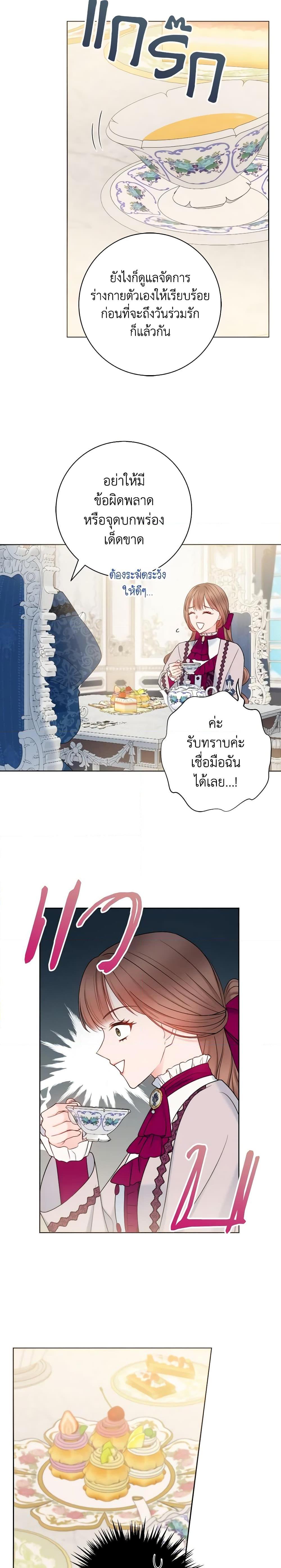 Manga-lc-com อ่านมังงะ อ่านการ์ตูน ออนไลน์ ฟรี Contractual Marriage to a Surly Duke ตอนที่ 1 2 3 4 5 6 7 8 9 10 11 12 13 14 ฟรี ไม่มีโฆษณา Manga-lc - อ่าน มังงะ อ่าน การ์ตูน ออนไลน์ อ่านมังงะ ฟรี