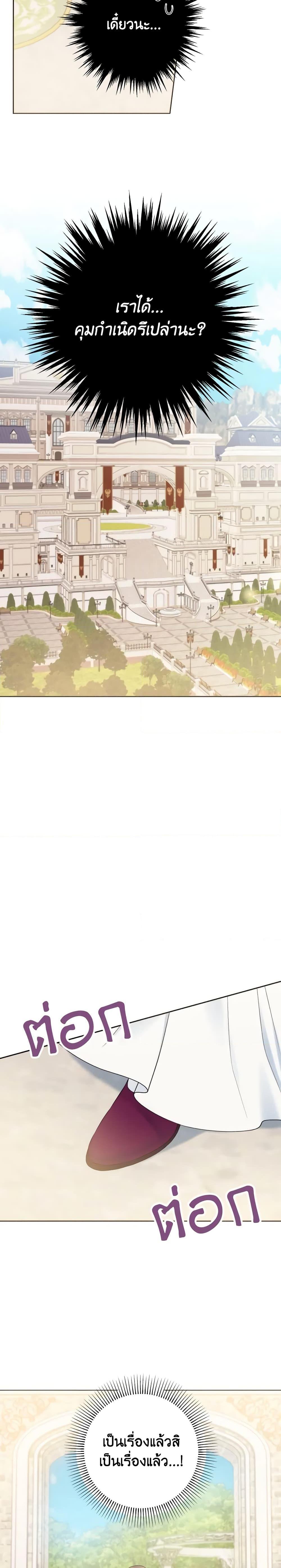 Manga-lc-com อ่านมังงะ อ่านการ์ตูน ออนไลน์ ฟรี Contractual Marriage to a Surly Duke ตอนที่ 1 2 3 4 5 6 7 8 9 10 11 12 13 14 ฟรี ไม่มีโฆษณา Manga-lc - อ่าน มังงะ อ่าน การ์ตูน ออนไลน์ อ่านมังงะ ฟรี