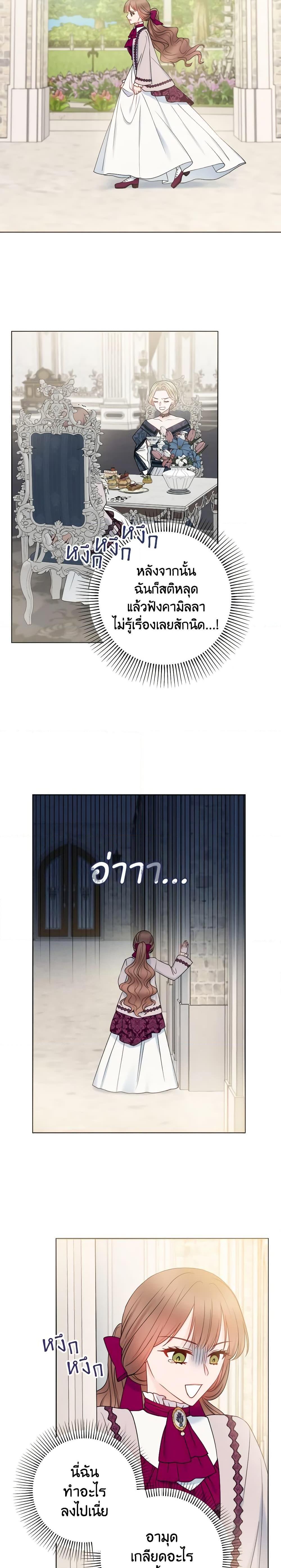 Manga-lc-com อ่านมังงะ อ่านการ์ตูน ออนไลน์ ฟรี Contractual Marriage to a Surly Duke ตอนที่ 1 2 3 4 5 6 7 8 9 10 11 12 13 14 ฟรี ไม่มีโฆษณา Manga-lc - อ่าน มังงะ อ่าน การ์ตูน ออนไลน์ อ่านมังงะ ฟรี