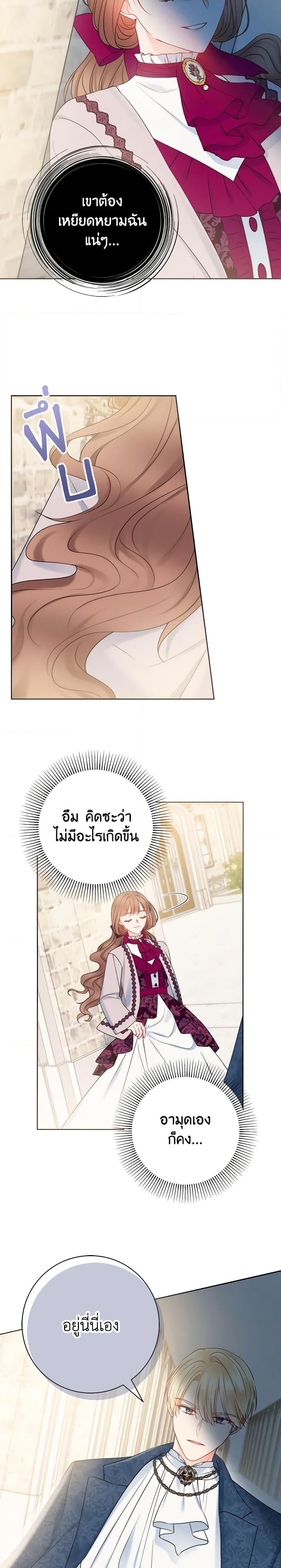 Manga-lc-com อ่านมังงะ อ่านการ์ตูน ออนไลน์ ฟรี Contractual Marriage to a Surly Duke ตอนที่ 1 2 3 4 5 6 7 8 9 10 11 12 13 14 ฟรี ไม่มีโฆษณา Manga-lc - อ่าน มังงะ อ่าน การ์ตูน ออนไลน์ อ่านมังงะ ฟรี