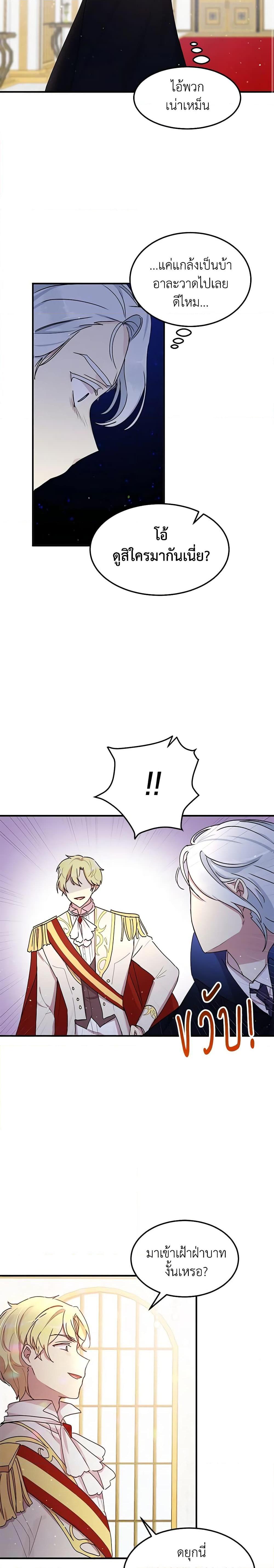 Manga-lc-com อ่านมังงะ อ่านการ์ตูน ออนไลน์ ฟรี What’s Wrong With You, Duke ตอนที่ 1 2 3 4 5 6 7 8 9 10 11 12 13 14 ฟรี ไม่มีโฆษณา Manga-lc - อ่าน มังงะ อ่าน การ์ตูน ออนไลน์ อ่านมังงะ ฟรี