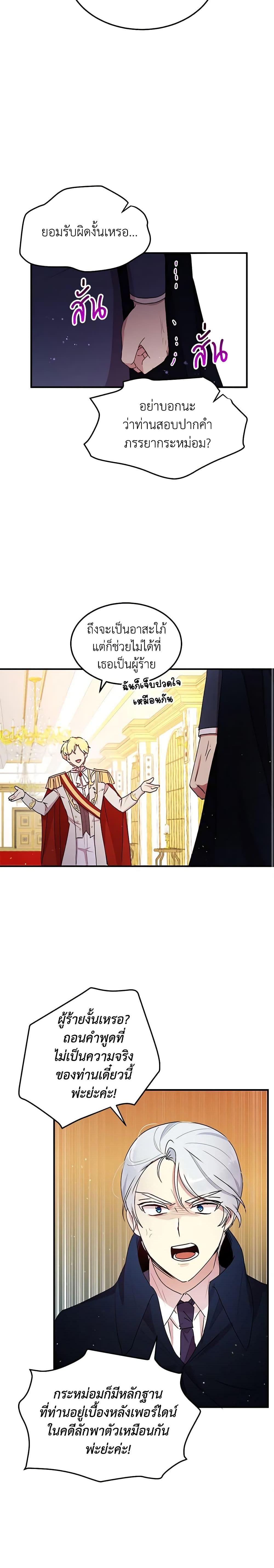 Manga-lc-com อ่านมังงะ อ่านการ์ตูน ออนไลน์ ฟรี What’s Wrong With You, Duke ตอนที่ 1 2 3 4 5 6 7 8 9 10 11 12 13 14 ฟรี ไม่มีโฆษณา Manga-lc - อ่าน มังงะ อ่าน การ์ตูน ออนไลน์ อ่านมังงะ ฟรี