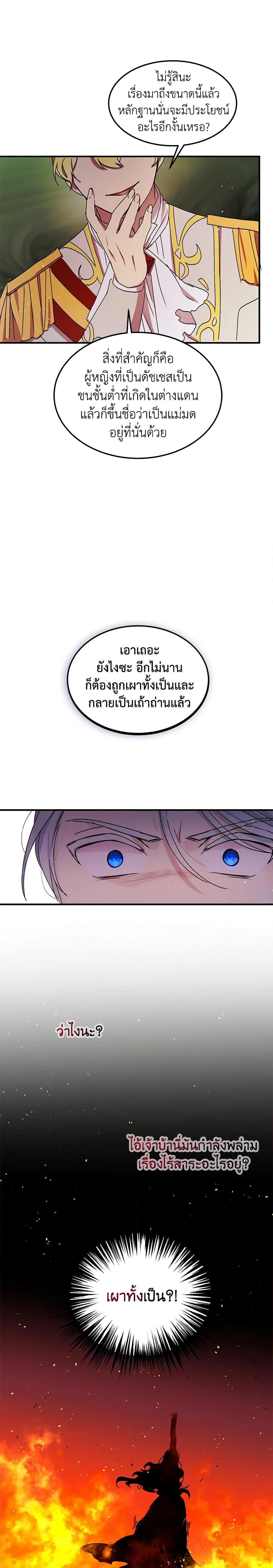 Manga-lc-com อ่านมังงะ อ่านการ์ตูน ออนไลน์ ฟรี What’s Wrong With You, Duke ตอนที่ 1 2 3 4 5 6 7 8 9 10 11 12 13 14 ฟรี ไม่มีโฆษณา Manga-lc - อ่าน มังงะ อ่าน การ์ตูน ออนไลน์ อ่านมังงะ ฟรี