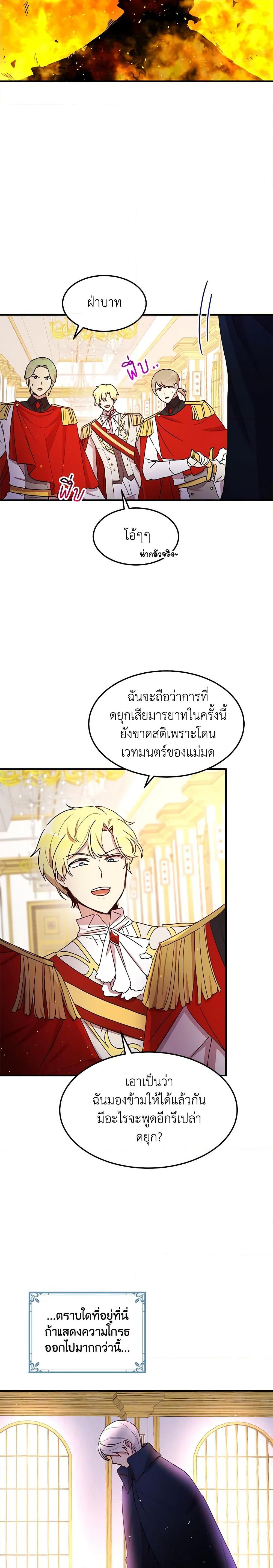 Manga-lc-com อ่านมังงะ อ่านการ์ตูน ออนไลน์ ฟรี What’s Wrong With You, Duke ตอนที่ 1 2 3 4 5 6 7 8 9 10 11 12 13 14 ฟรี ไม่มีโฆษณา Manga-lc - อ่าน มังงะ อ่าน การ์ตูน ออนไลน์ อ่านมังงะ ฟรี