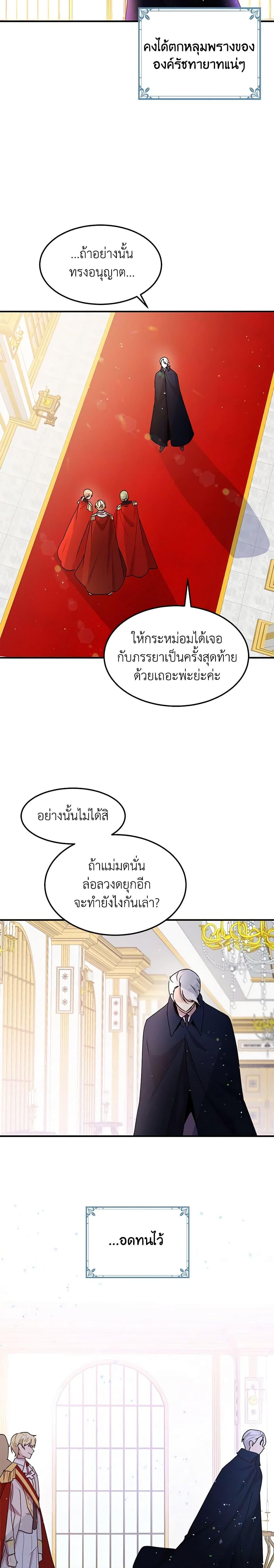 Manga-lc-com อ่านมังงะ อ่านการ์ตูน ออนไลน์ ฟรี What’s Wrong With You, Duke ตอนที่ 1 2 3 4 5 6 7 8 9 10 11 12 13 14 ฟรี ไม่มีโฆษณา Manga-lc - อ่าน มังงะ อ่าน การ์ตูน ออนไลน์ อ่านมังงะ ฟรี