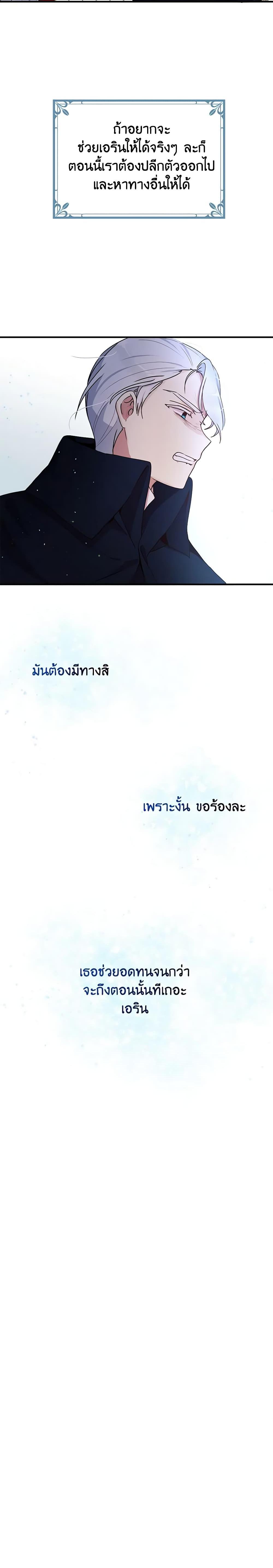 Manga-lc-com อ่านมังงะ อ่านการ์ตูน ออนไลน์ ฟรี What’s Wrong With You, Duke ตอนที่ 1 2 3 4 5 6 7 8 9 10 11 12 13 14 ฟรี ไม่มีโฆษณา Manga-lc - อ่าน มังงะ อ่าน การ์ตูน ออนไลน์ อ่านมังงะ ฟรี