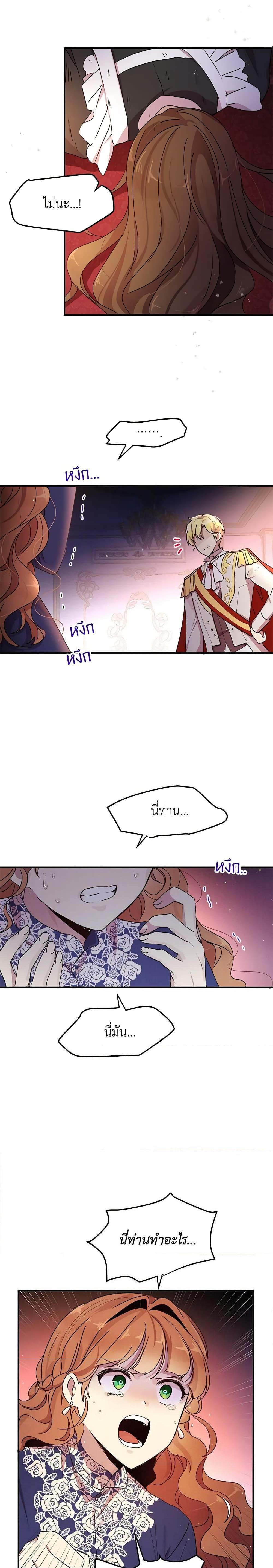 Manga-lc-com อ่านมังงะ อ่านการ์ตูน ออนไลน์ ฟรี What’s Wrong With You, Duke ตอนที่ 1 2 3 4 5 6 7 8 9 10 11 12 13 14 ฟรี ไม่มีโฆษณา Manga-lc - อ่าน มังงะ อ่าน การ์ตูน ออนไลน์ อ่านมังงะ ฟรี