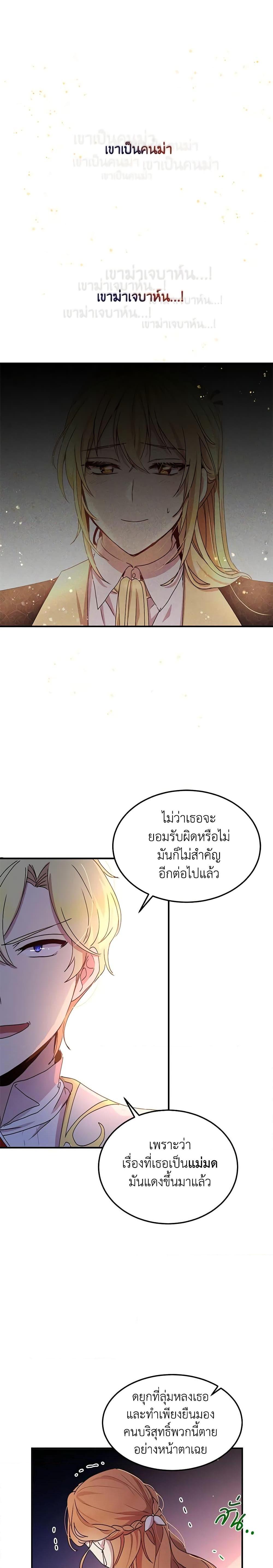 Manga-lc-com อ่านมังงะ อ่านการ์ตูน ออนไลน์ ฟรี What’s Wrong With You, Duke ตอนที่ 1 2 3 4 5 6 7 8 9 10 11 12 13 14 ฟรี ไม่มีโฆษณา Manga-lc - อ่าน มังงะ อ่าน การ์ตูน ออนไลน์ อ่านมังงะ ฟรี
