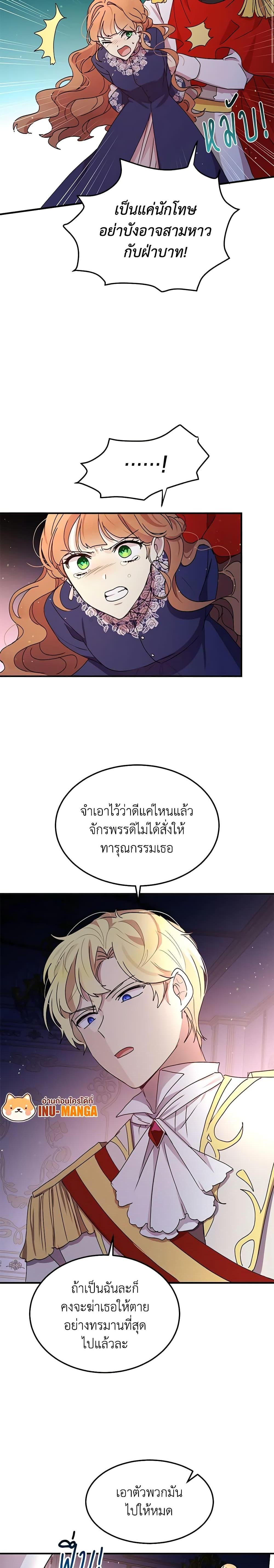 Manga-lc-com อ่านมังงะ อ่านการ์ตูน ออนไลน์ ฟรี What’s Wrong With You, Duke ตอนที่ 1 2 3 4 5 6 7 8 9 10 11 12 13 14 ฟรี ไม่มีโฆษณา Manga-lc - อ่าน มังงะ อ่าน การ์ตูน ออนไลน์ อ่านมังงะ ฟรี