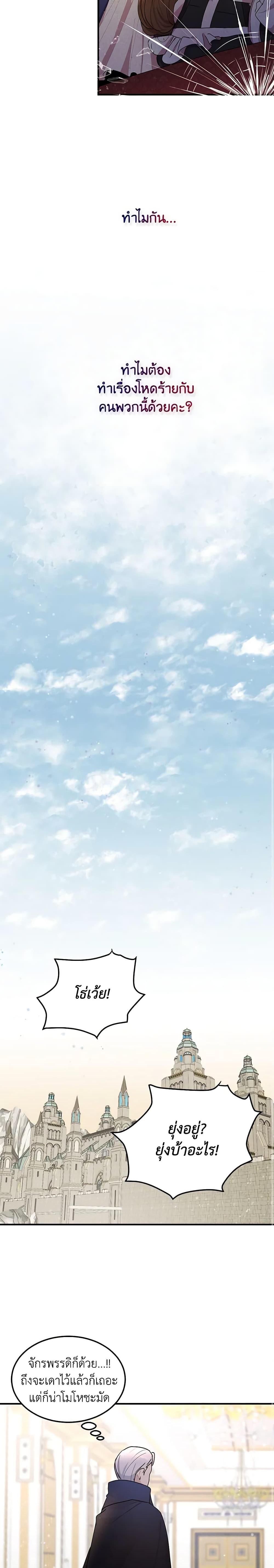 Manga-lc-com อ่านมังงะ อ่านการ์ตูน ออนไลน์ ฟรี What’s Wrong With You, Duke ตอนที่ 1 2 3 4 5 6 7 8 9 10 11 12 13 14 ฟรี ไม่มีโฆษณา Manga-lc - อ่าน มังงะ อ่าน การ์ตูน ออนไลน์ อ่านมังงะ ฟรี