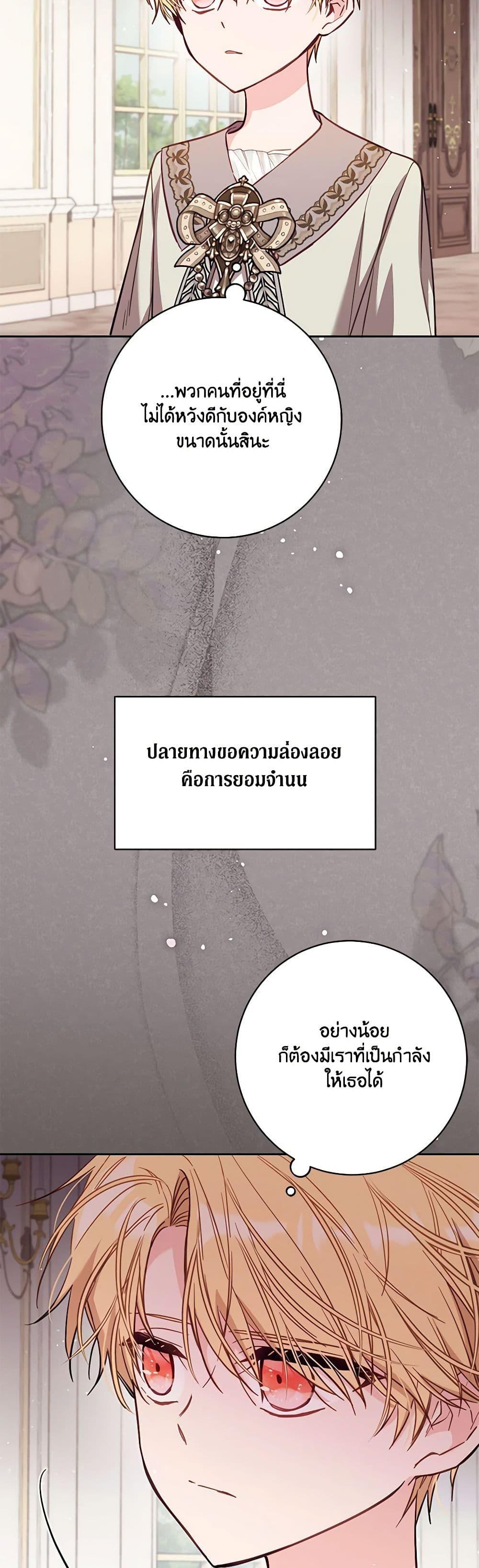 Manga-lc-com อ่านมังงะ อ่านการ์ตูน ออนไลน์ ฟรี No Place for the Fake Princess ตอนที่ 1 2 3 4 5 6 7 8 9 10 11 12 13 14 ฟรี ไม่มีโฆษณา Manga-lc - อ่าน มังงะ อ่าน การ์ตูน ออนไลน์ อ่านมังงะ ฟรี