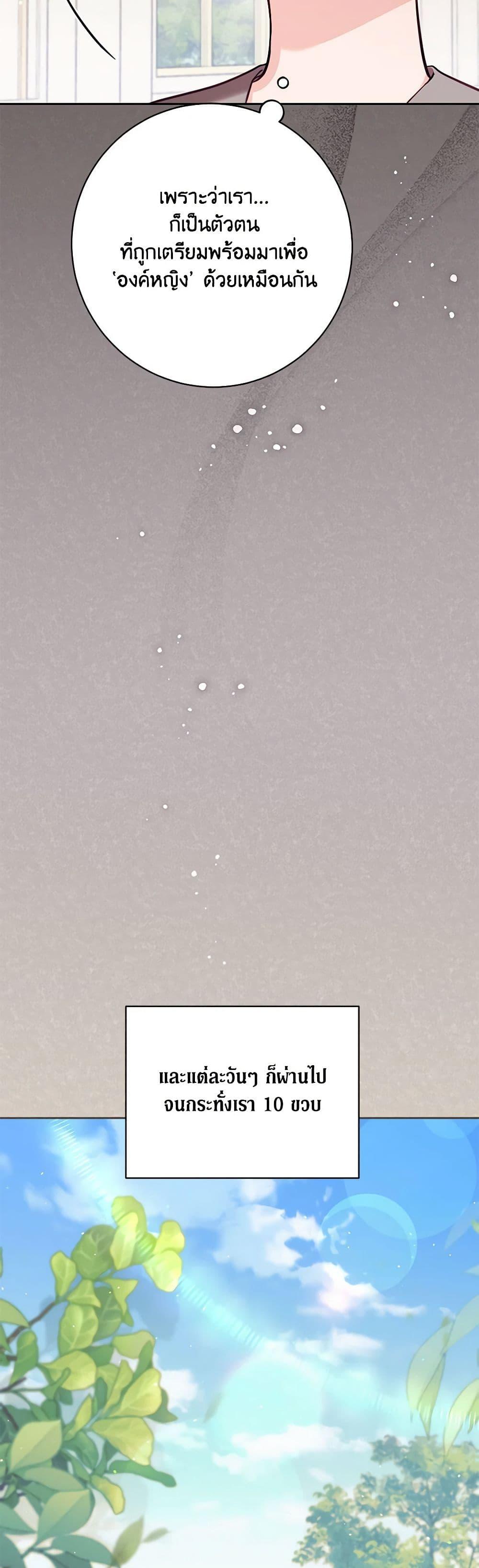 Manga-lc-com อ่านมังงะ อ่านการ์ตูน ออนไลน์ ฟรี No Place for the Fake Princess ตอนที่ 1 2 3 4 5 6 7 8 9 10 11 12 13 14 ฟรี ไม่มีโฆษณา Manga-lc - อ่าน มังงะ อ่าน การ์ตูน ออนไลน์ อ่านมังงะ ฟรี