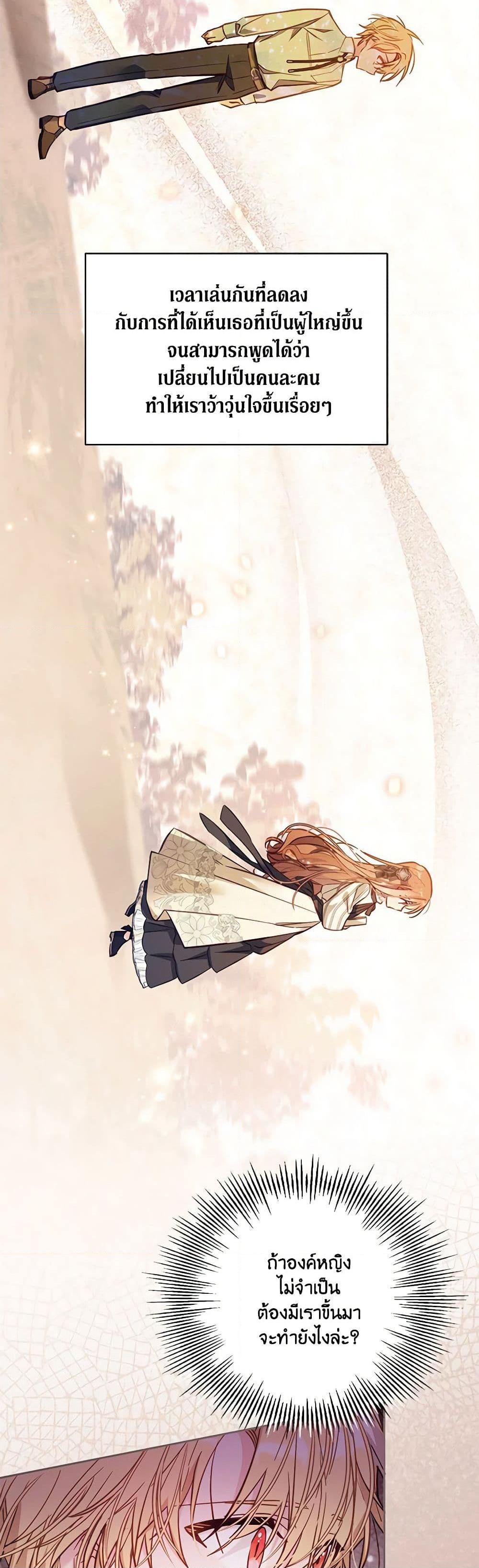 Manga-lc-com อ่านมังงะ อ่านการ์ตูน ออนไลน์ ฟรี No Place for the Fake Princess ตอนที่ 1 2 3 4 5 6 7 8 9 10 11 12 13 14 ฟรี ไม่มีโฆษณา Manga-lc - อ่าน มังงะ อ่าน การ์ตูน ออนไลน์ อ่านมังงะ ฟรี