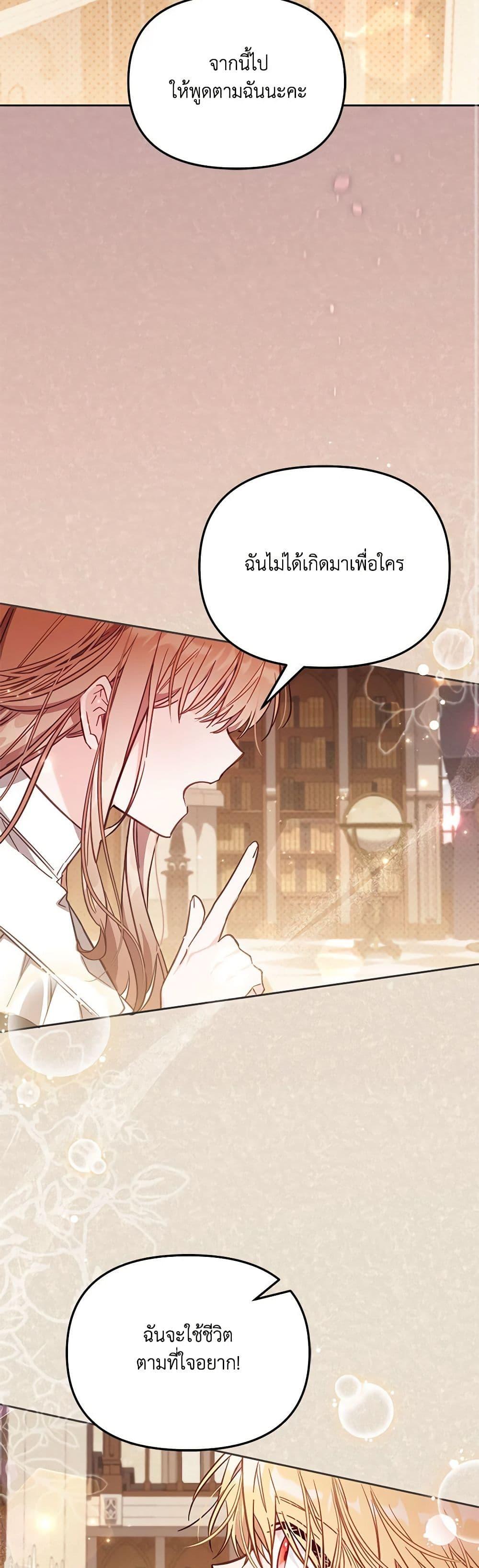 Manga-lc-com อ่านมังงะ อ่านการ์ตูน ออนไลน์ ฟรี No Place for the Fake Princess ตอนที่ 1 2 3 4 5 6 7 8 9 10 11 12 13 14 ฟรี ไม่มีโฆษณา Manga-lc - อ่าน มังงะ อ่าน การ์ตูน ออนไลน์ อ่านมังงะ ฟรี